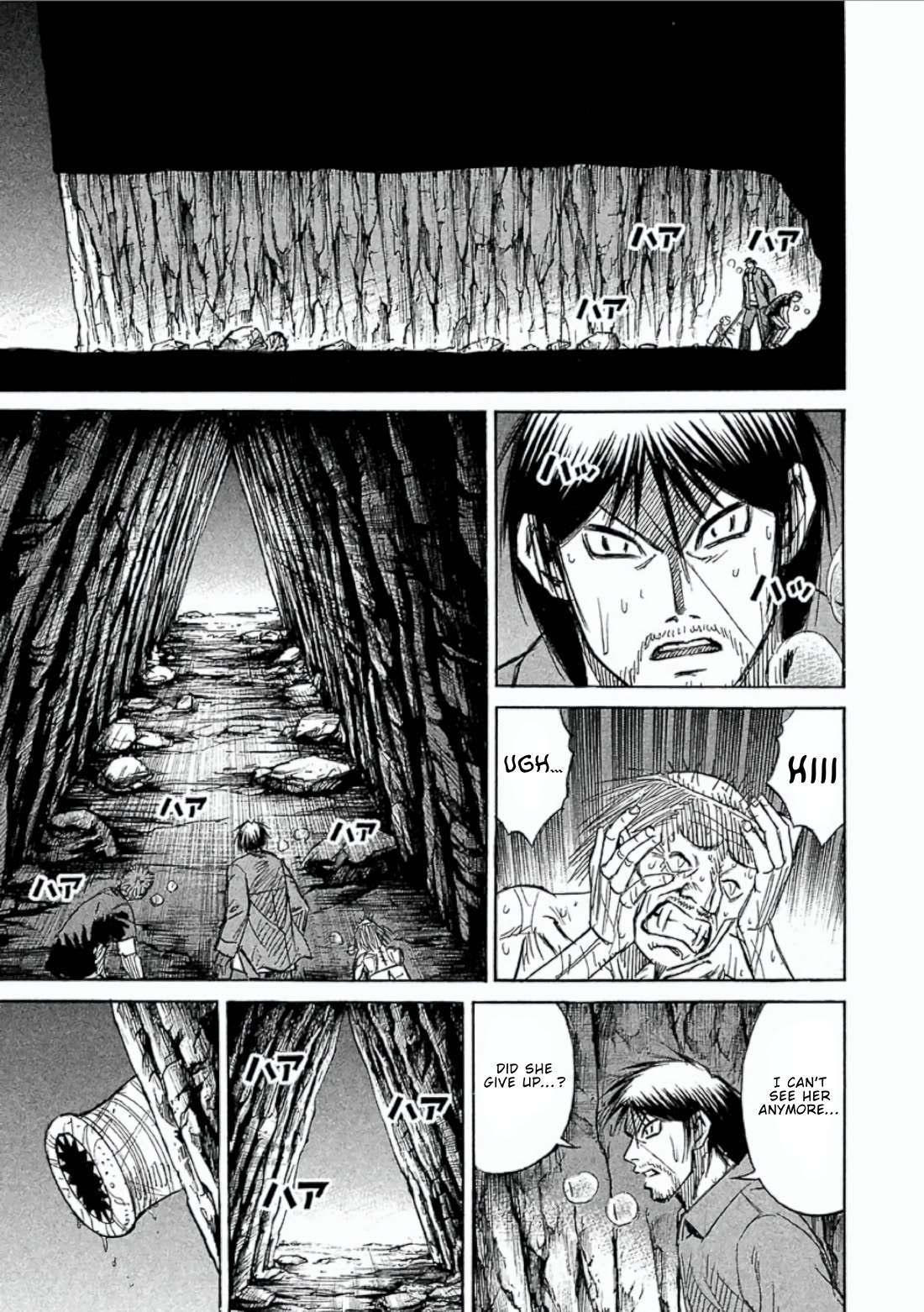Higanjima - Saigo no 47 Hiai Chapter 151 page 15 - Chapter 151: Side Tunnel