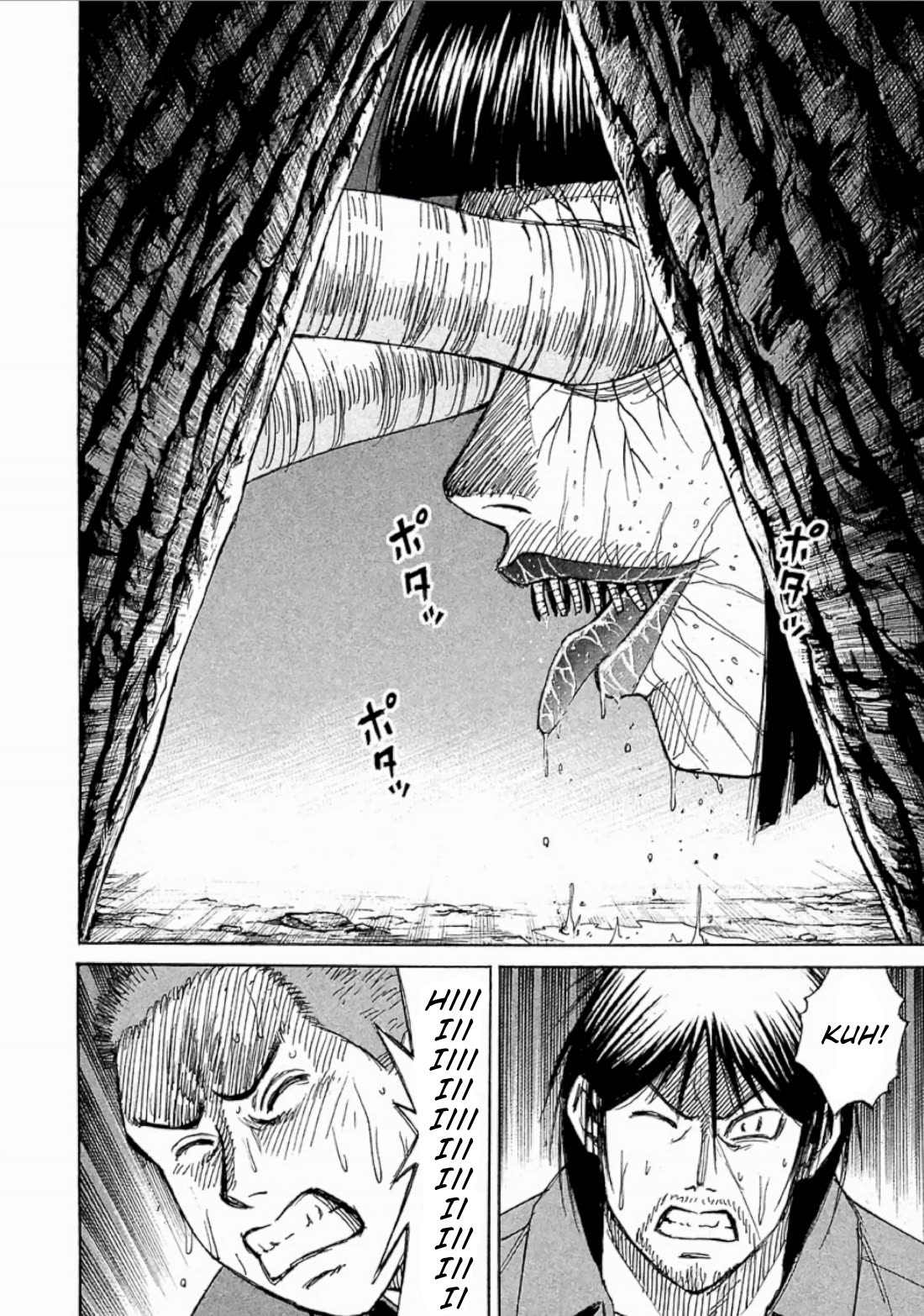 Higanjima - Saigo no 47 Hiai Chapter 151 page 16 - Chapter 151: Side Tunnel