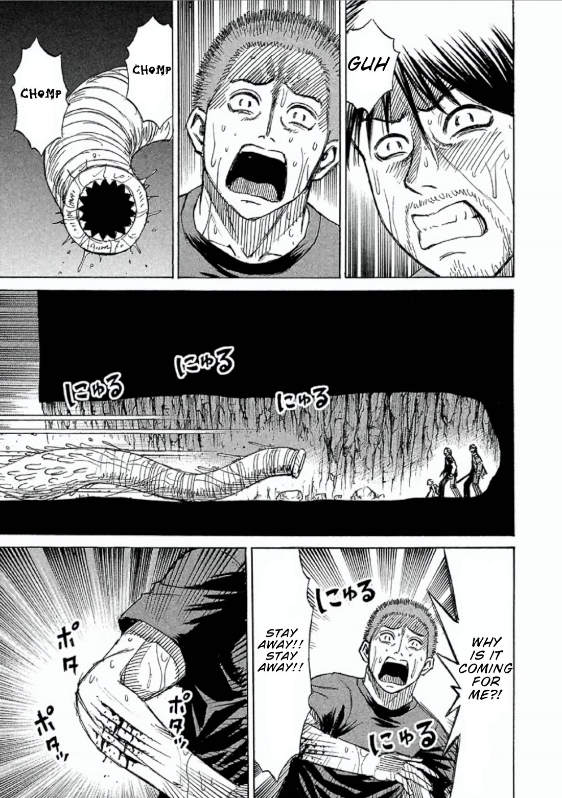Higanjima - Saigo no 47 Hiai Chapter 151 page 19 - Chapter 151: Side Tunnel