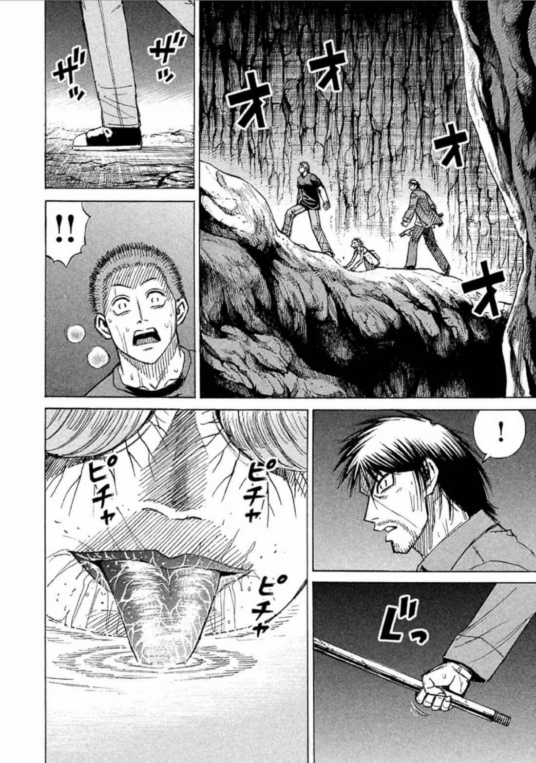 Higanjima - Saigo no 47 Hiai Chapter 151 page 6 - Chapter 151: Side Tunnel