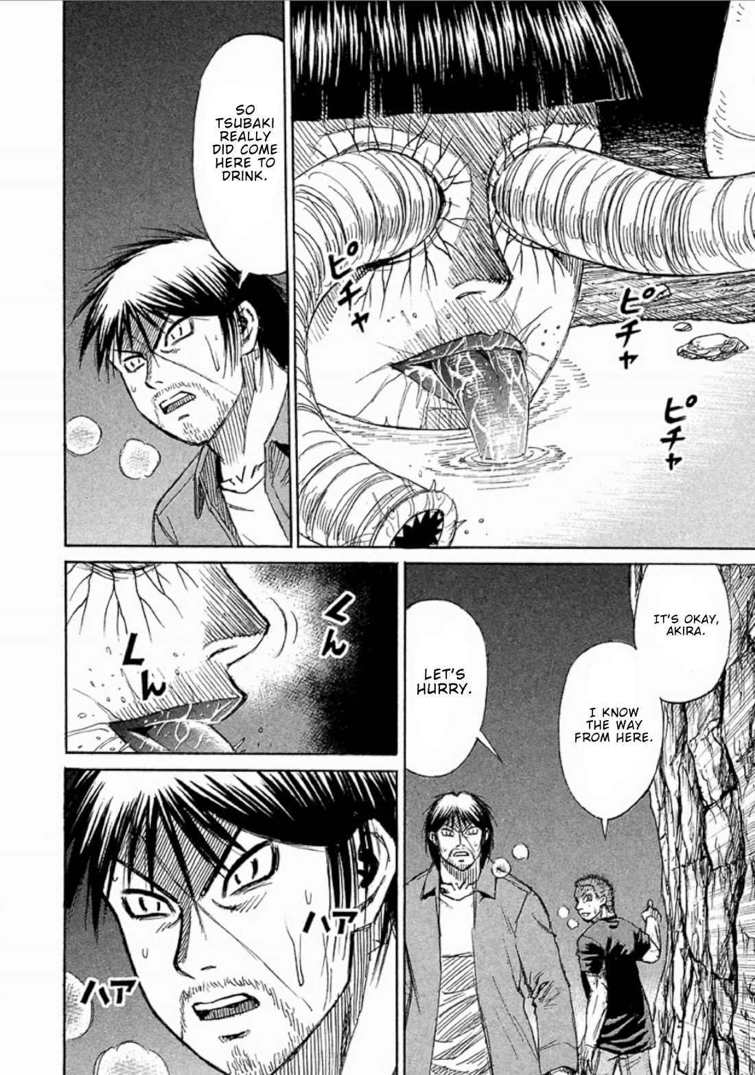 Higanjima - Saigo no 47 Hiai Chapter 151 page 8 - Chapter 151: Side Tunnel