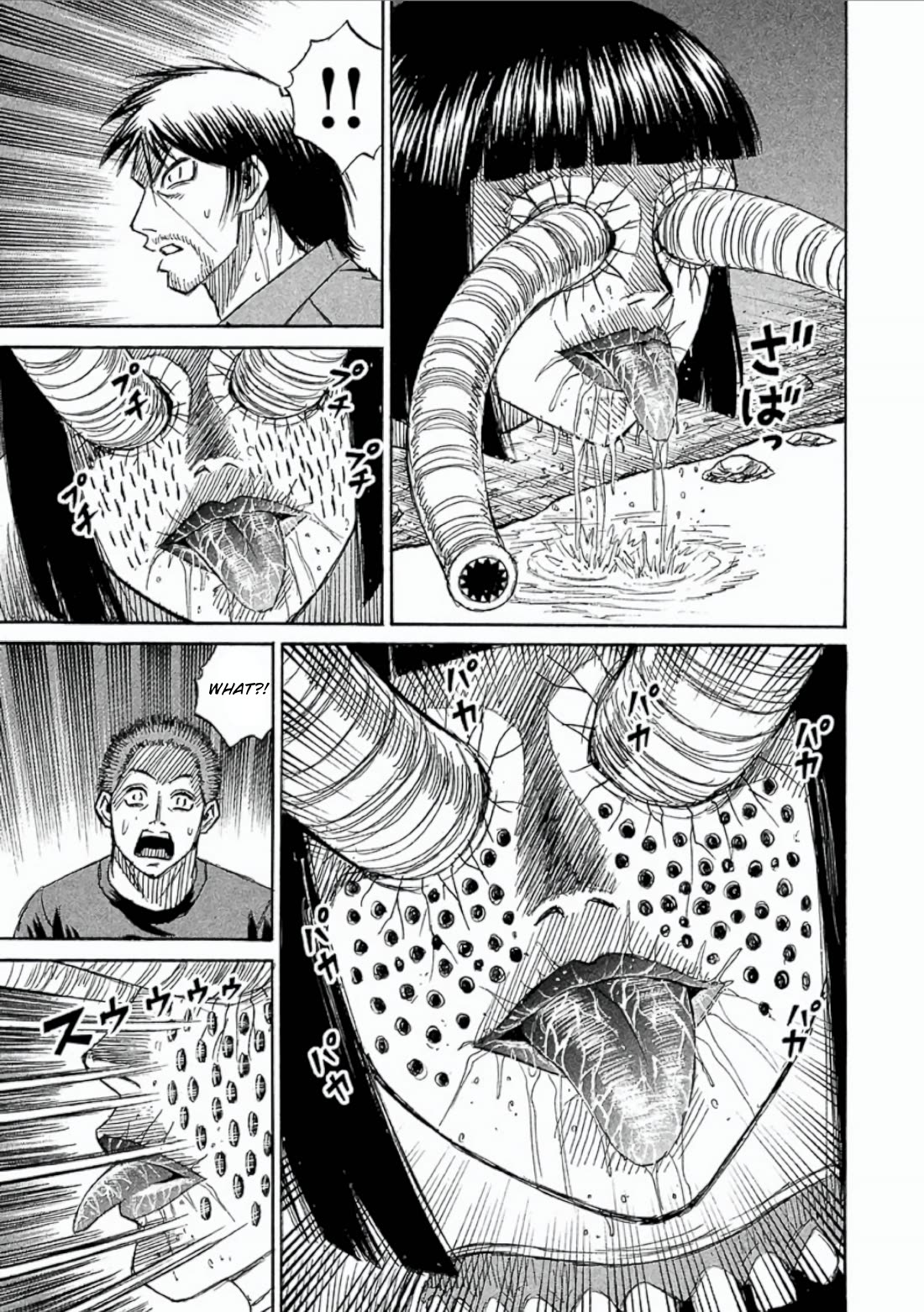 Higanjima - Saigo no 47 Hiai Chapter 151 page 9 - Chapter 151: Side Tunnel