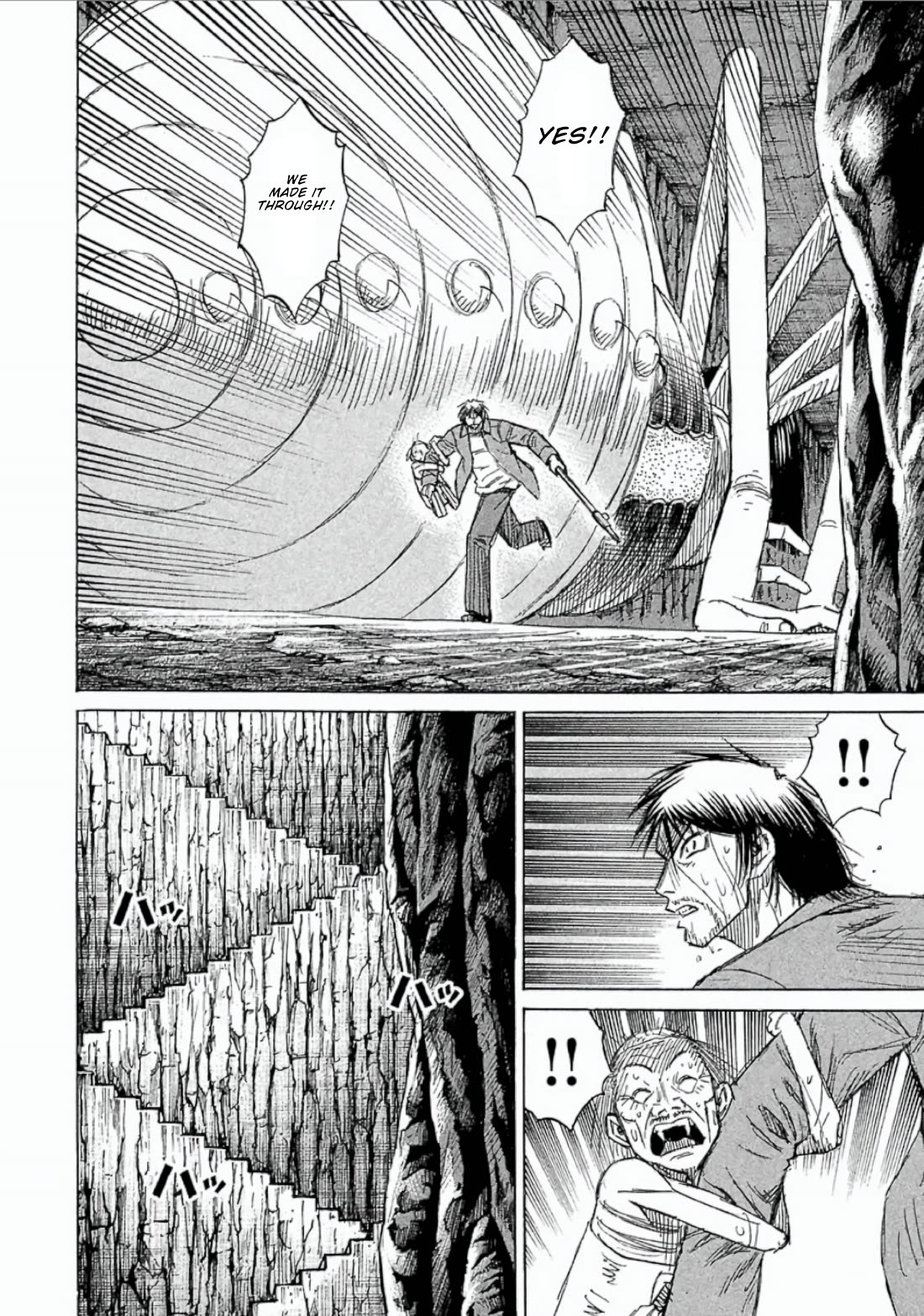 Higanjima - Saigo no 47 Hiai Chapter 152 page 16 - Chapter 152: Two Eyes