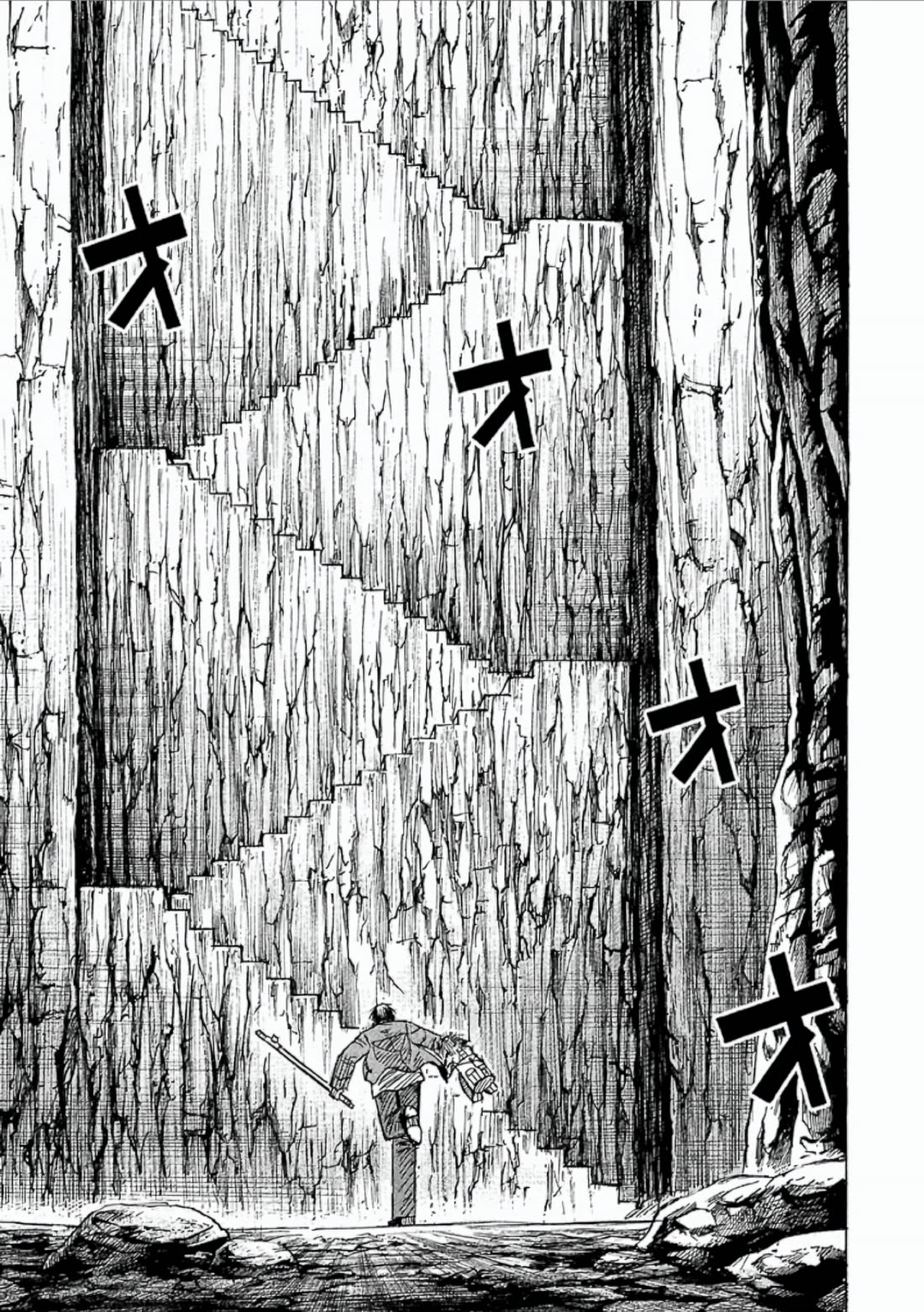 Higanjima - Saigo no 47 Hiai Chapter 152 page 17 - Chapter 152: Two Eyes