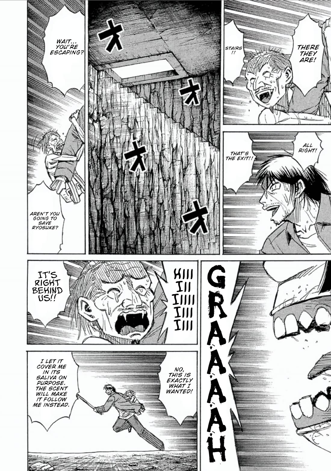 Higanjima - Saigo no 47 Hiai Chapter 152 page 18 - Chapter 152: Two Eyes