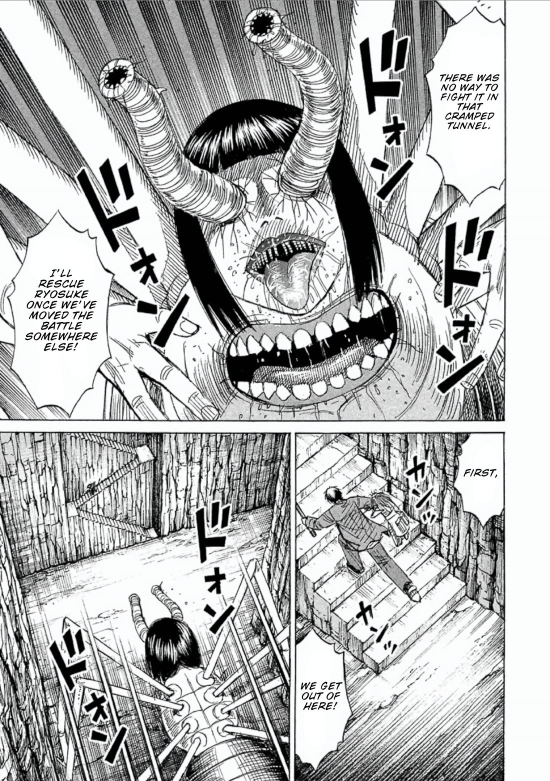 Higanjima - Saigo no 47 Hiai Chapter 152 page 19 - Chapter 152: Two Eyes