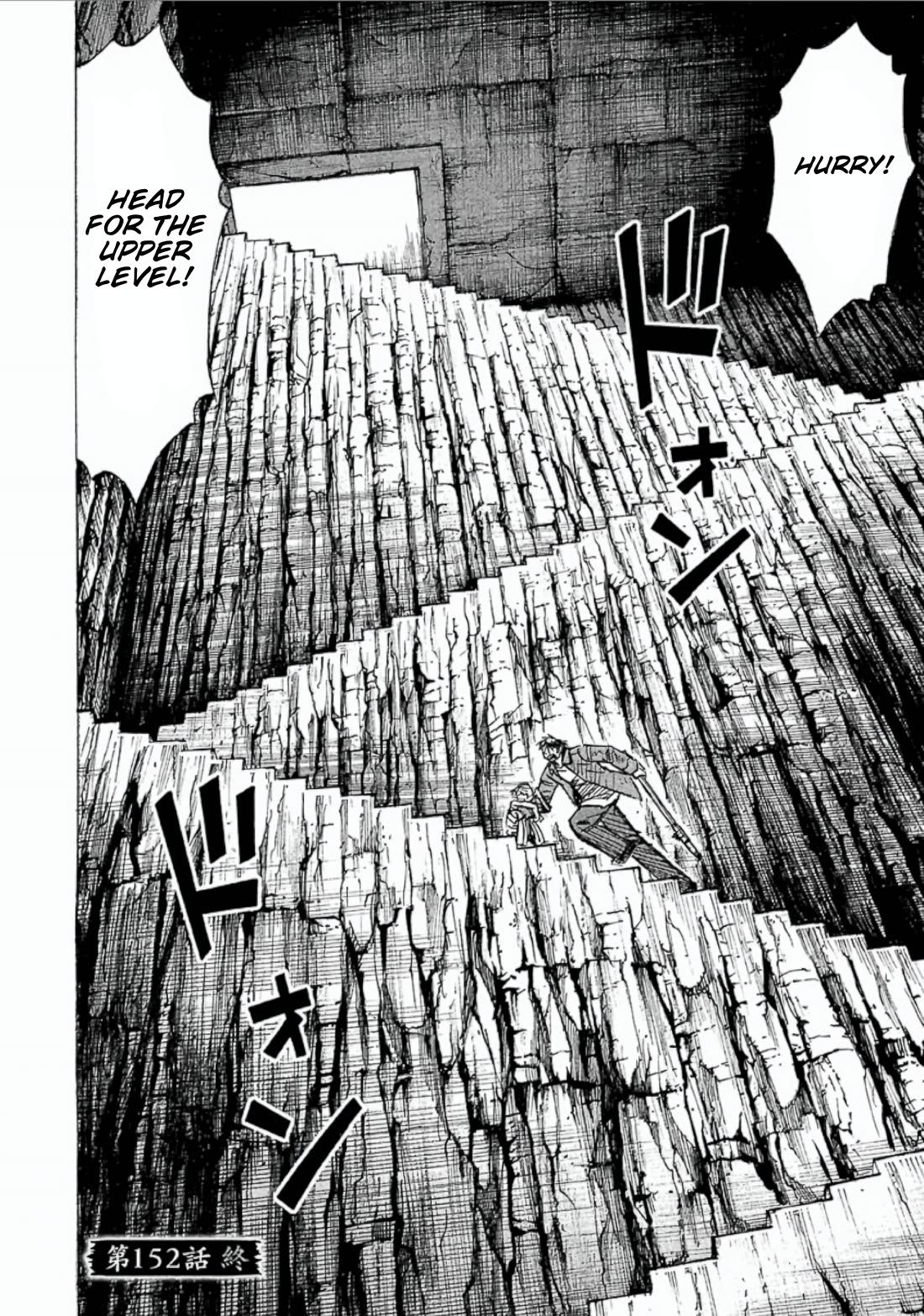 Higanjima - Saigo no 47 Hiai Chapter 152 page 20 - Chapter 152: Two Eyes
