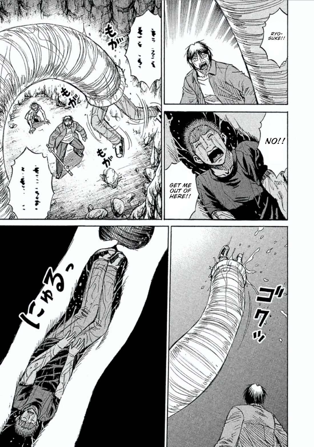 Higanjima - Saigo no 47 Hiai Chapter 152 page 3 - Chapter 152: Two Eyes