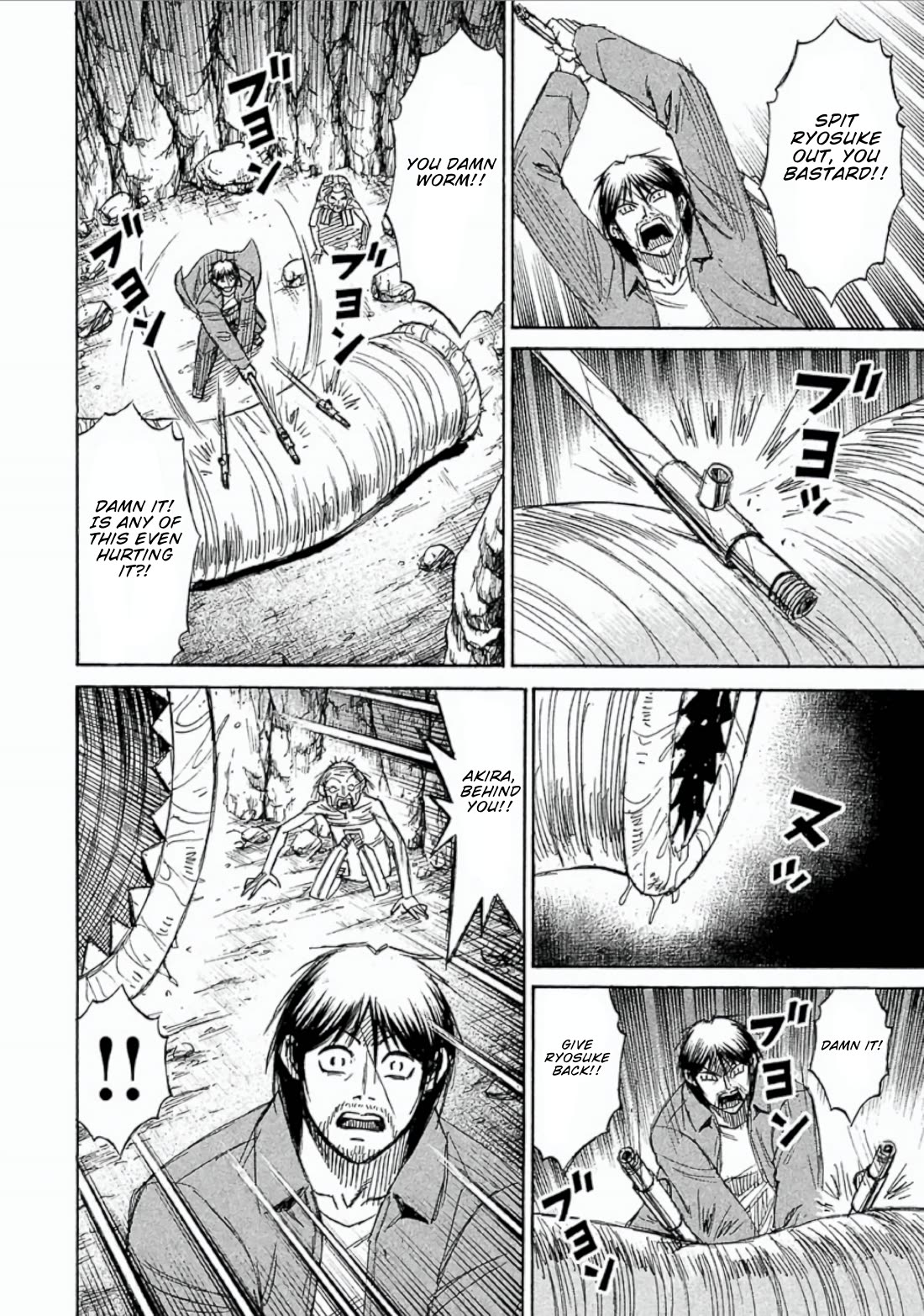 Higanjima - Saigo no 47 Hiai Chapter 152 page 4 - Chapter 152: Two Eyes