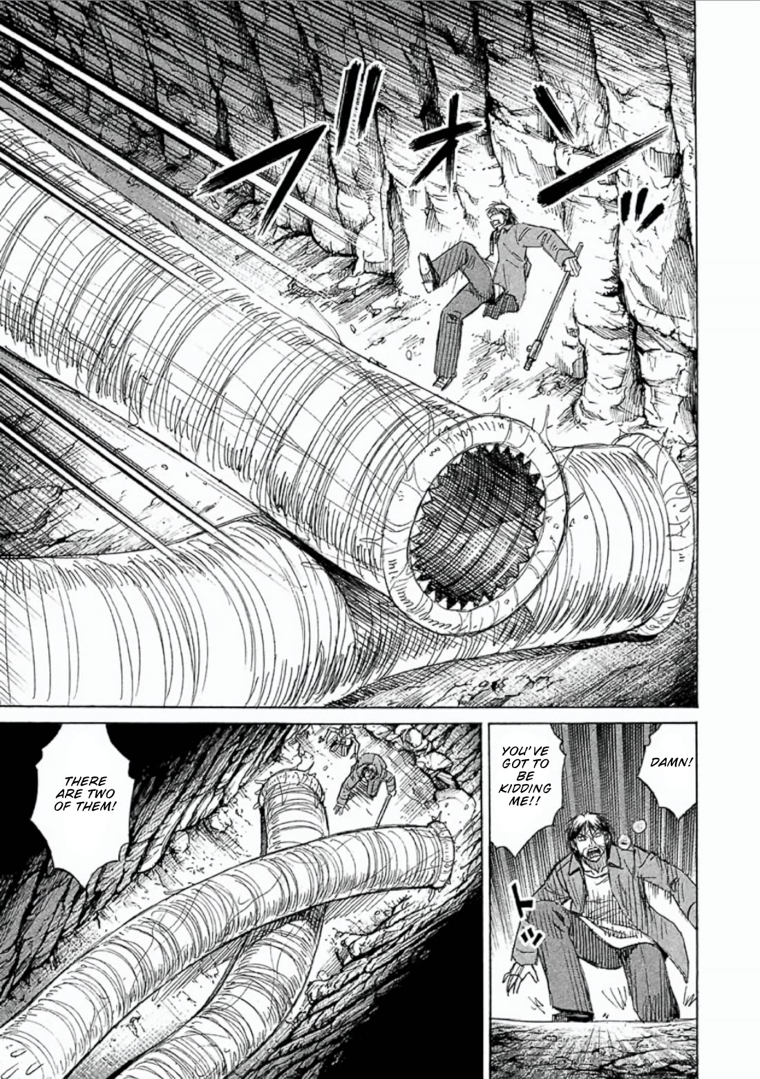 Higanjima - Saigo no 47 Hiai Chapter 152 page 5 - Chapter 152: Two Eyes
