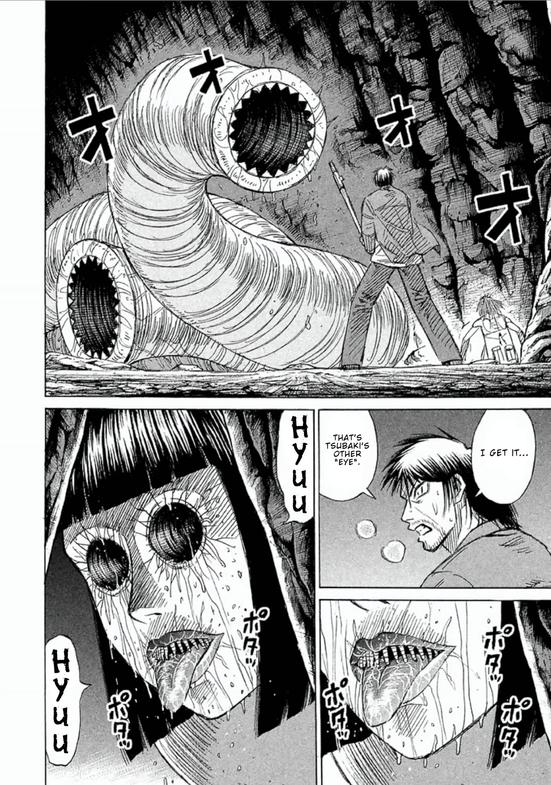 Higanjima - Saigo no 47 Hiai Chapter 152 page 6 - Chapter 152: Two Eyes