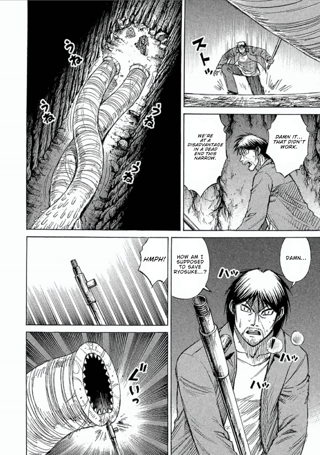 Higanjima - Saigo no 47 Hiai Chapter 152 page 8 - Chapter 152: Two Eyes