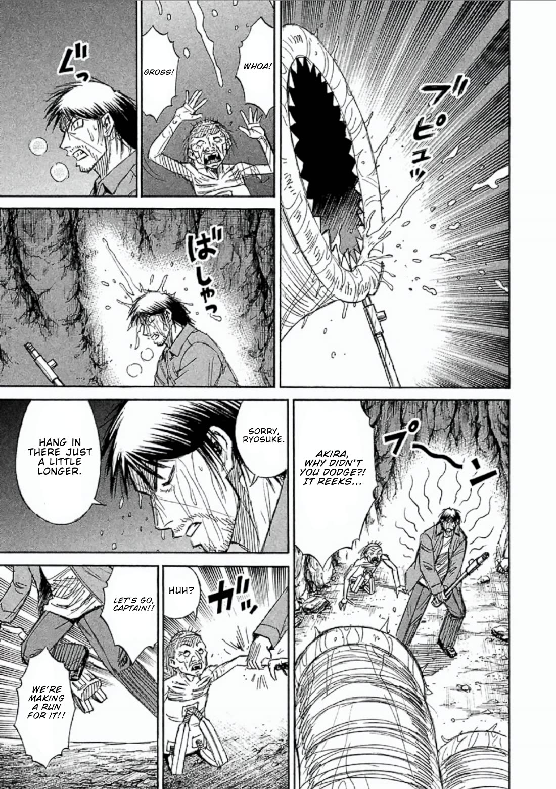 Higanjima - Saigo no 47 Hiai Chapter 152 page 9 - Chapter 152: Two Eyes