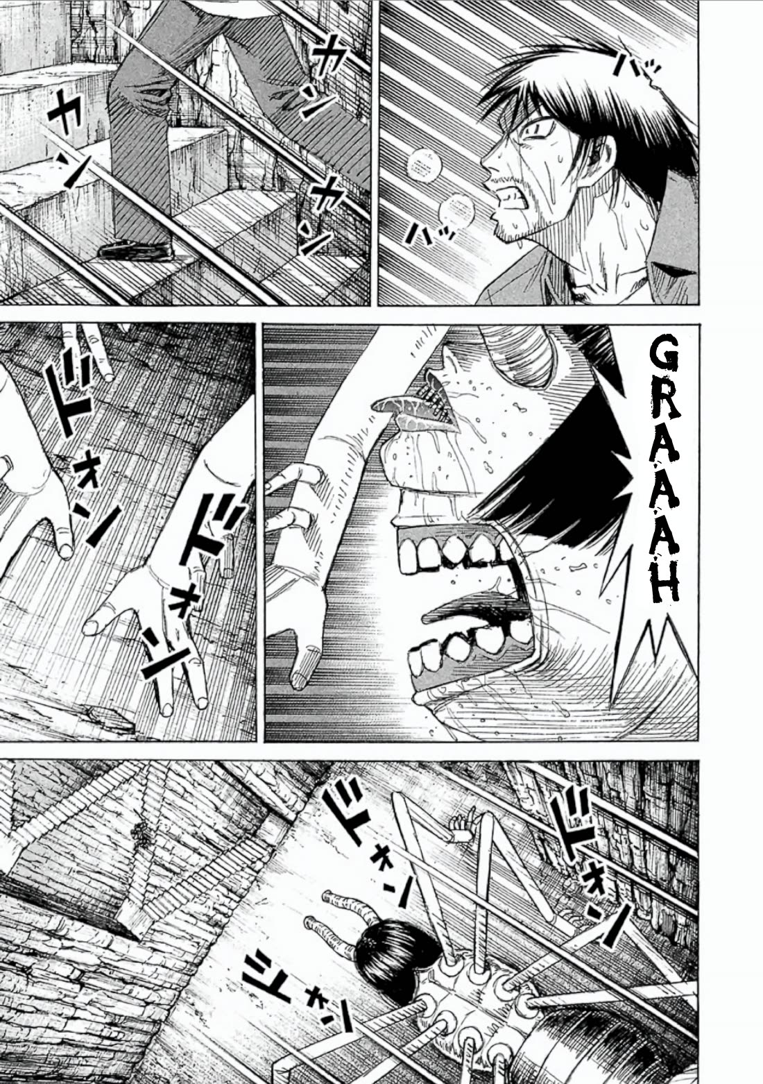 Higanjima - Saigo no 47 Hiai Chapter 153 page 1 - Chapter 153: The Upper Level