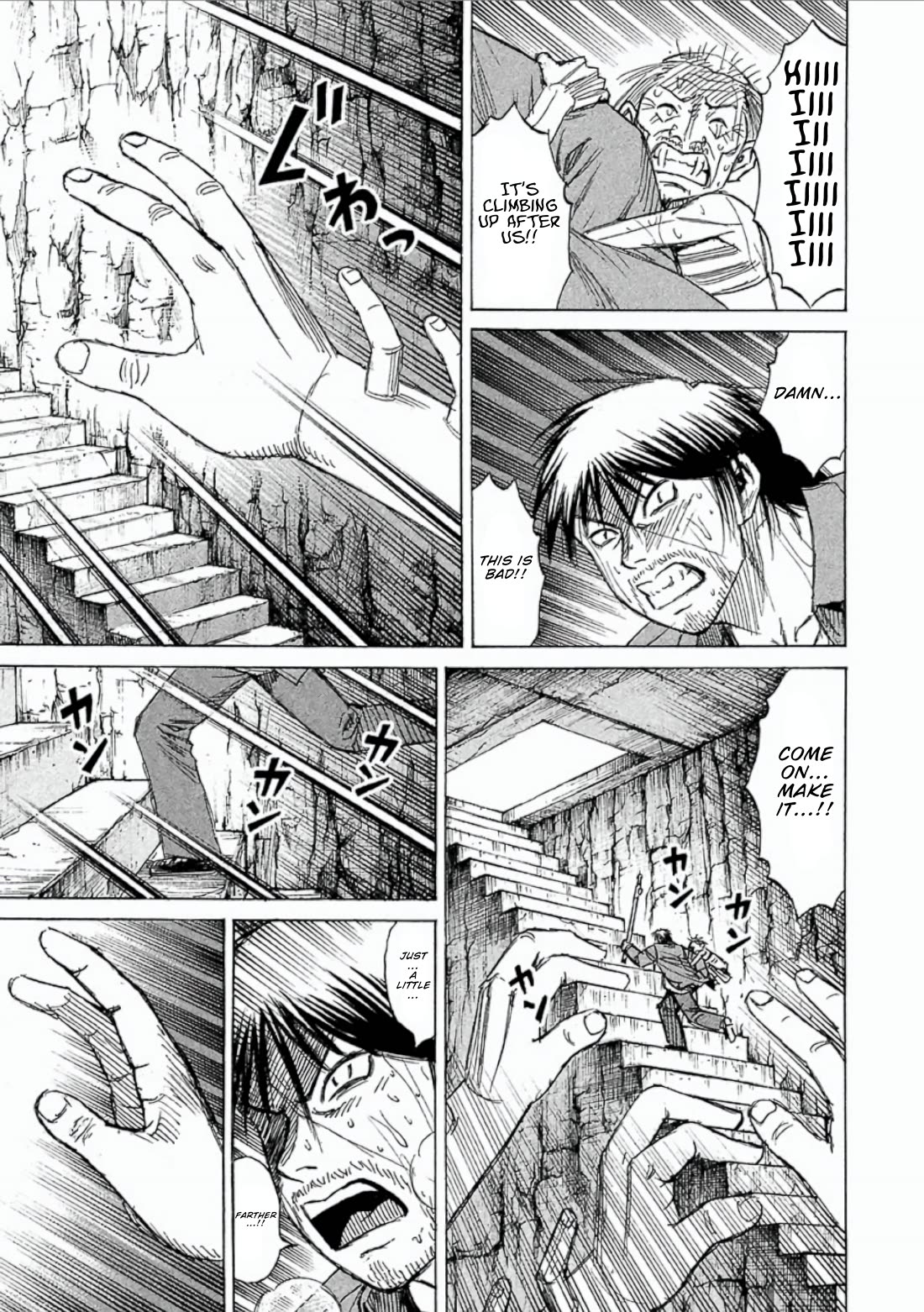 Higanjima - Saigo no 47 Hiai Chapter 153 page 11 - Chapter 153: The Upper Level