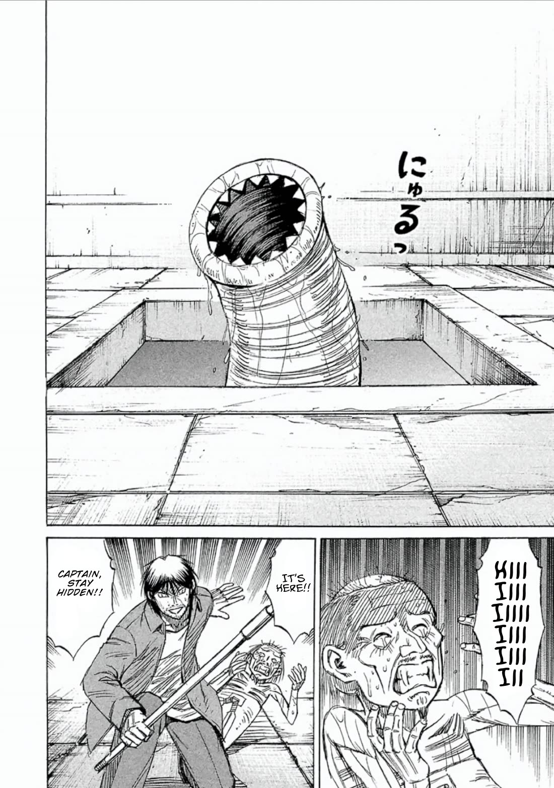 Higanjima - Saigo no 47 Hiai Chapter 153 page 14 - Chapter 153: The Upper Level