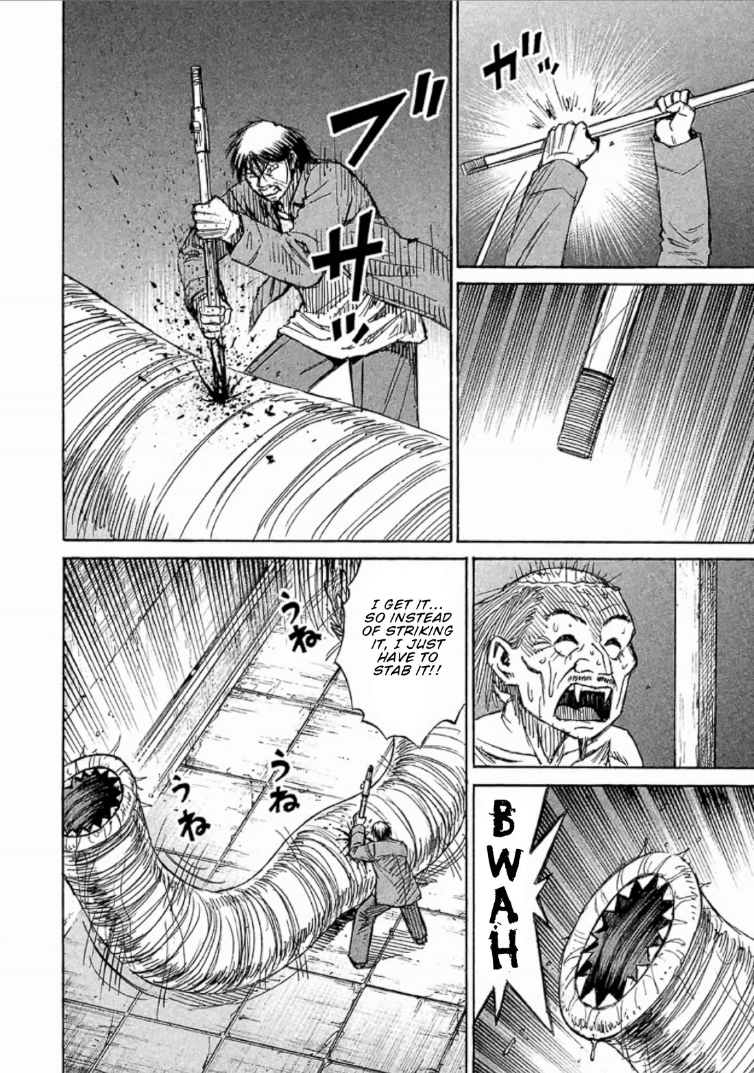 Higanjima - Saigo no 47 Hiai Chapter 153 page 16 - Chapter 153: The Upper Level