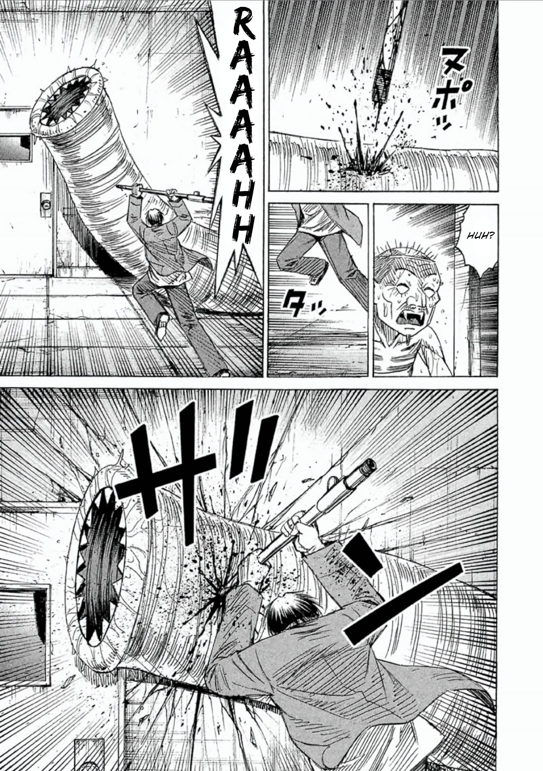 Higanjima - Saigo no 47 Hiai Chapter 153 page 17 - Chapter 153: The Upper Level