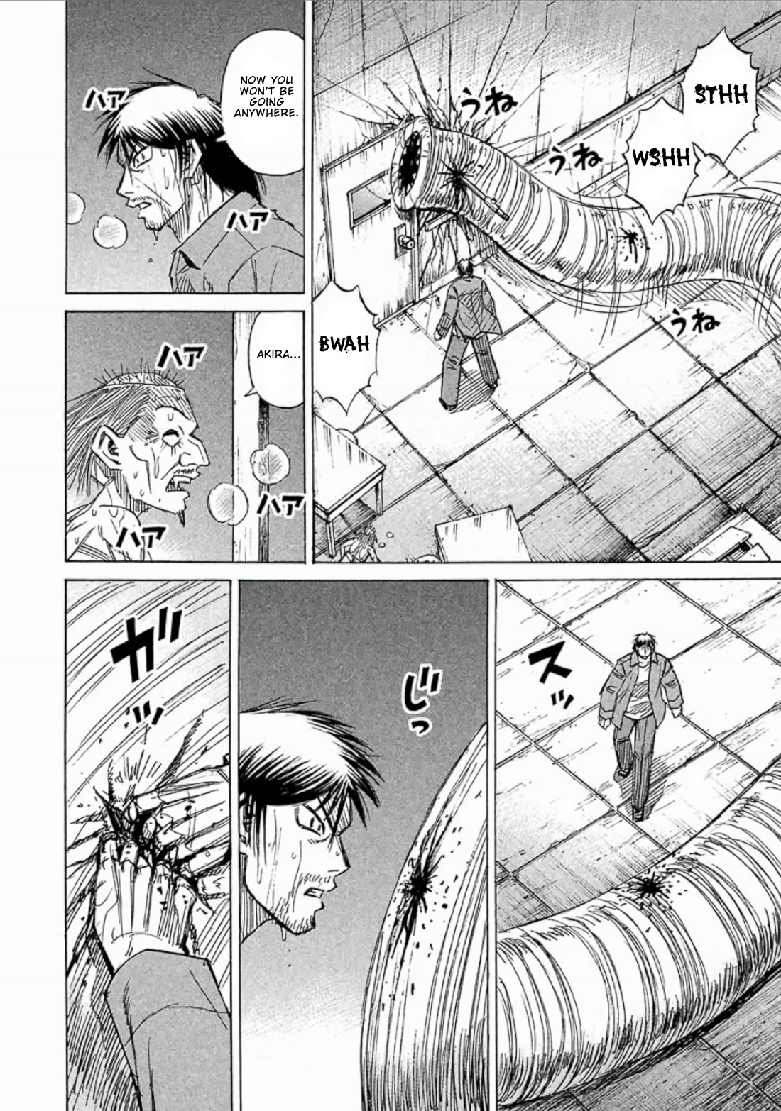 Higanjima - Saigo no 47 Hiai Chapter 153 page 18 - Chapter 153: The Upper Level