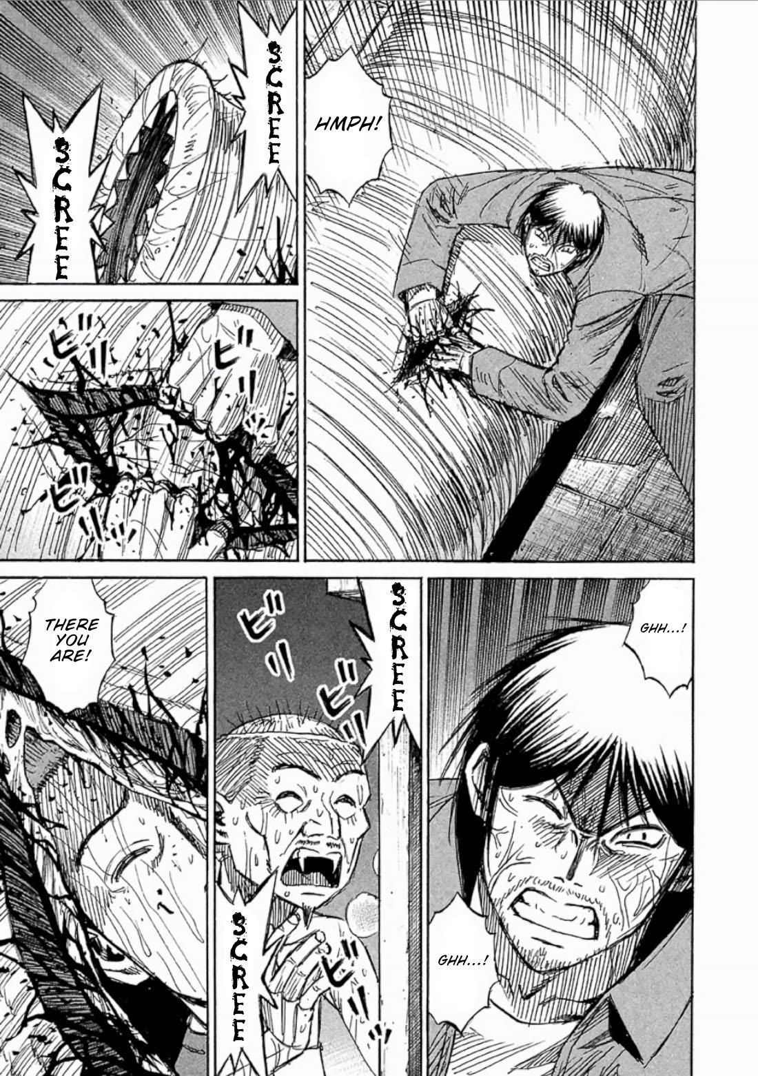 Higanjima - Saigo no 47 Hiai Chapter 153 page 19 - Chapter 153: The Upper Level