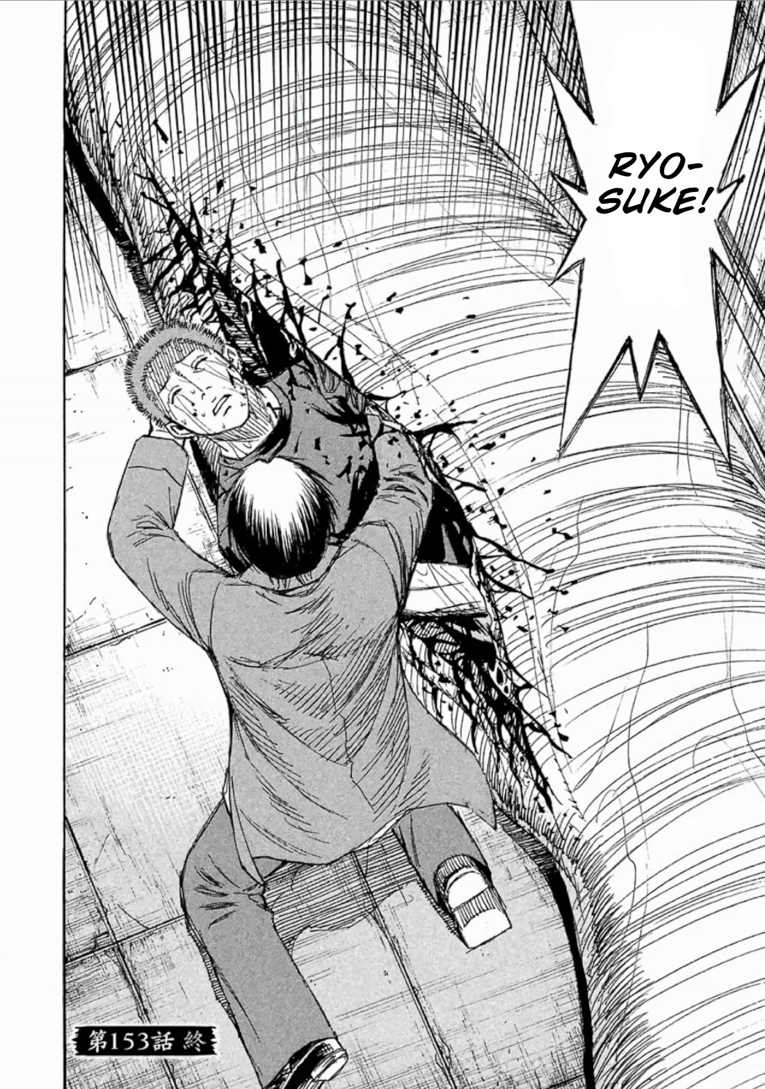 Higanjima - Saigo no 47 Hiai Chapter 153 page 20 - Chapter 153: The Upper Level