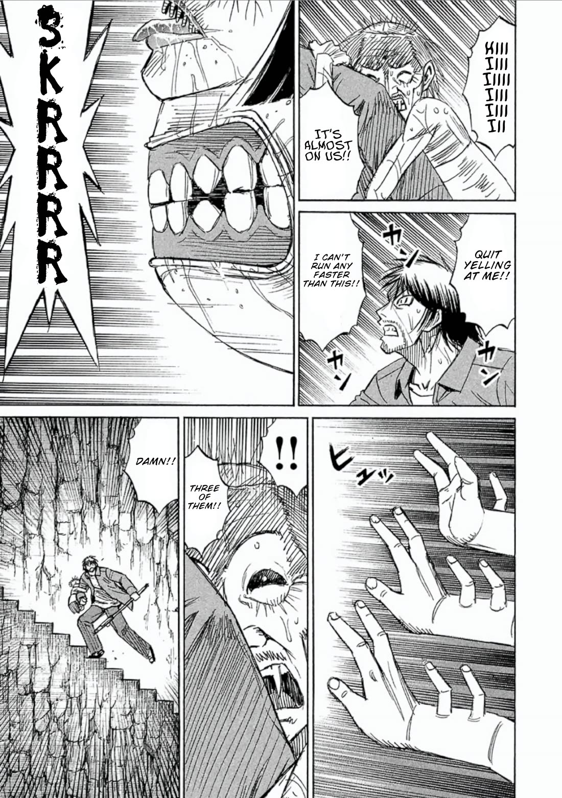 Higanjima - Saigo no 47 Hiai Chapter 153 page 3 - Chapter 153: The Upper Level