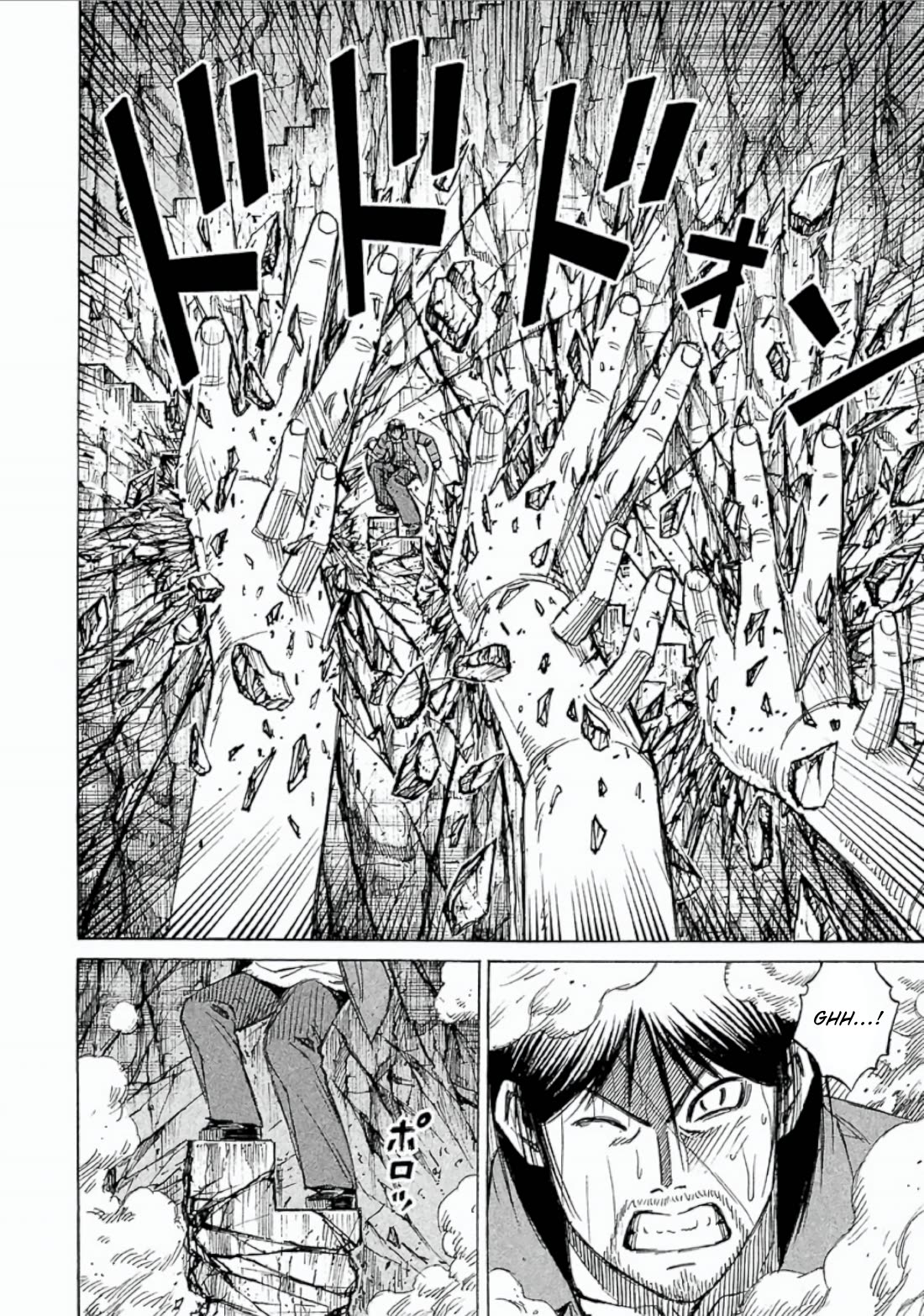 Higanjima - Saigo no 47 Hiai Chapter 153 page 4 - Chapter 153: The Upper Level