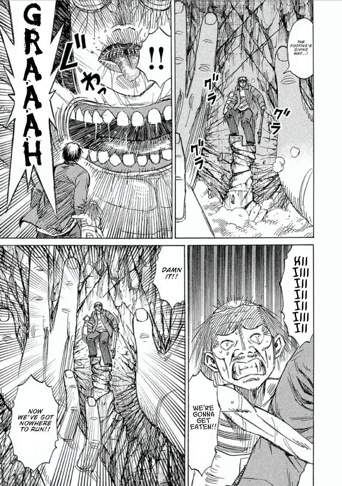 Higanjima - Saigo no 47 Hiai Chapter 153 page 5 - Chapter 153: The Upper Level