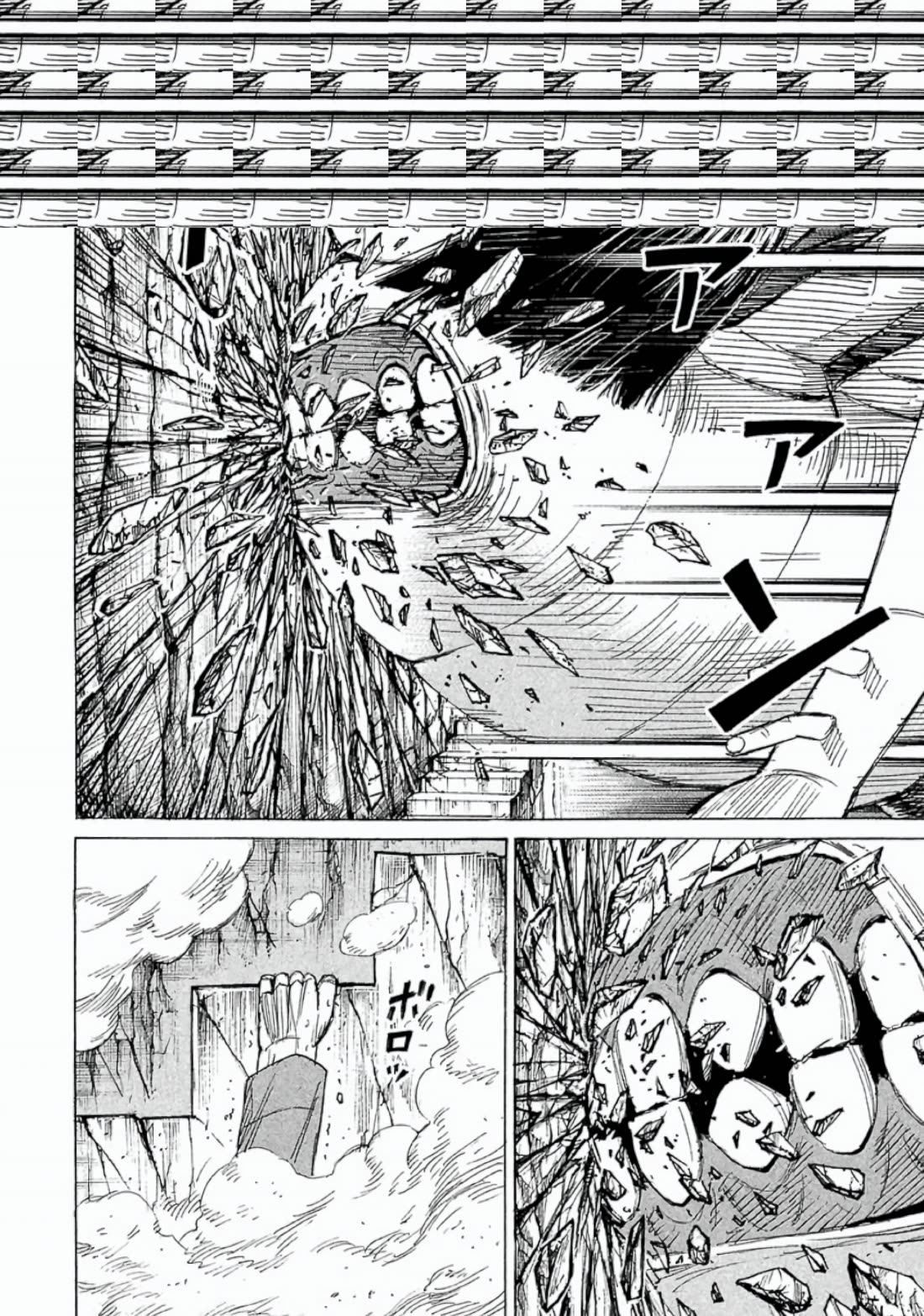 Higanjima - Saigo no 47 Hiai Chapter 153 page 6 - Chapter 153: The Upper Level
