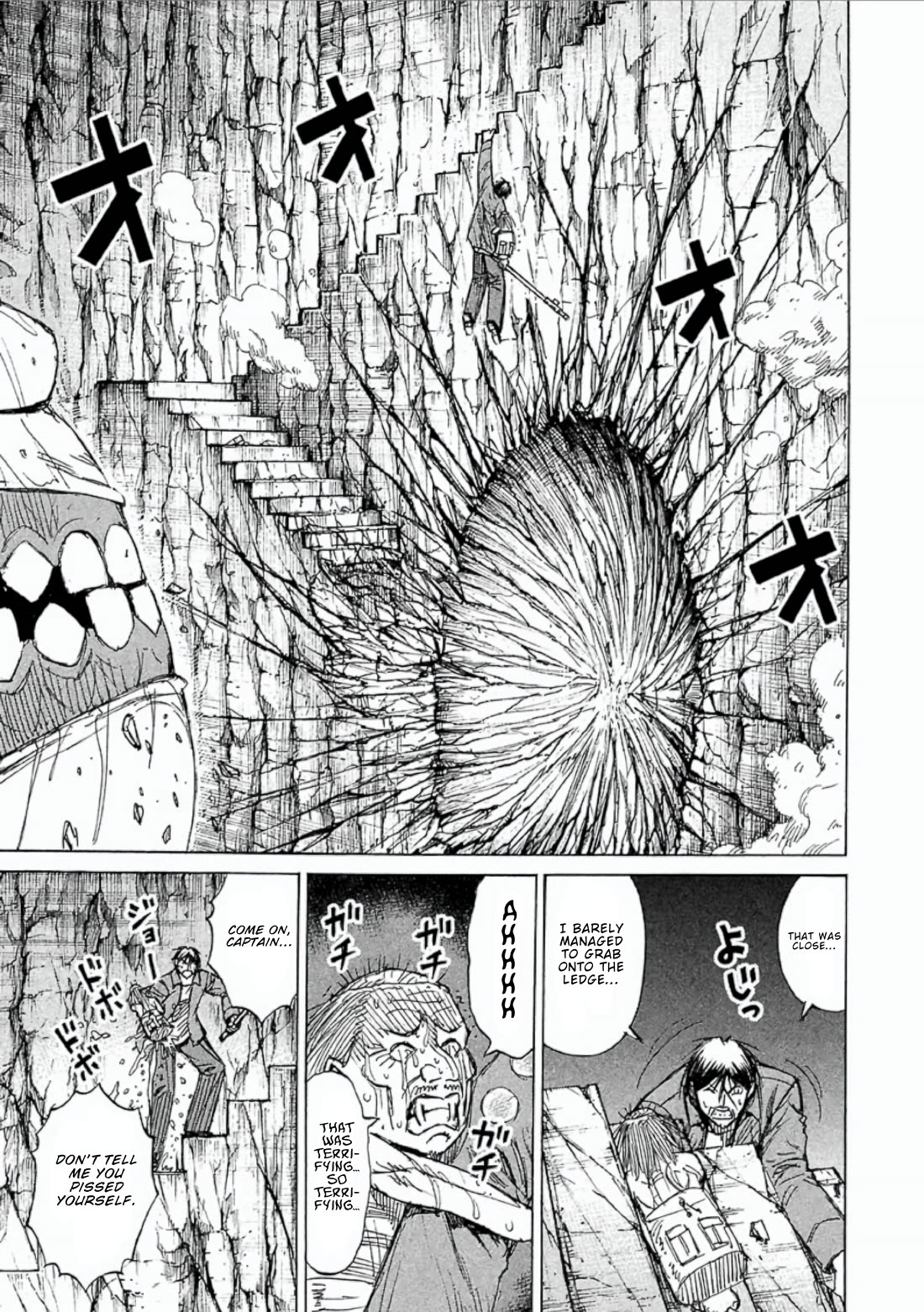 Higanjima - Saigo no 47 Hiai Chapter 153 page 7 - Chapter 153: The Upper Level