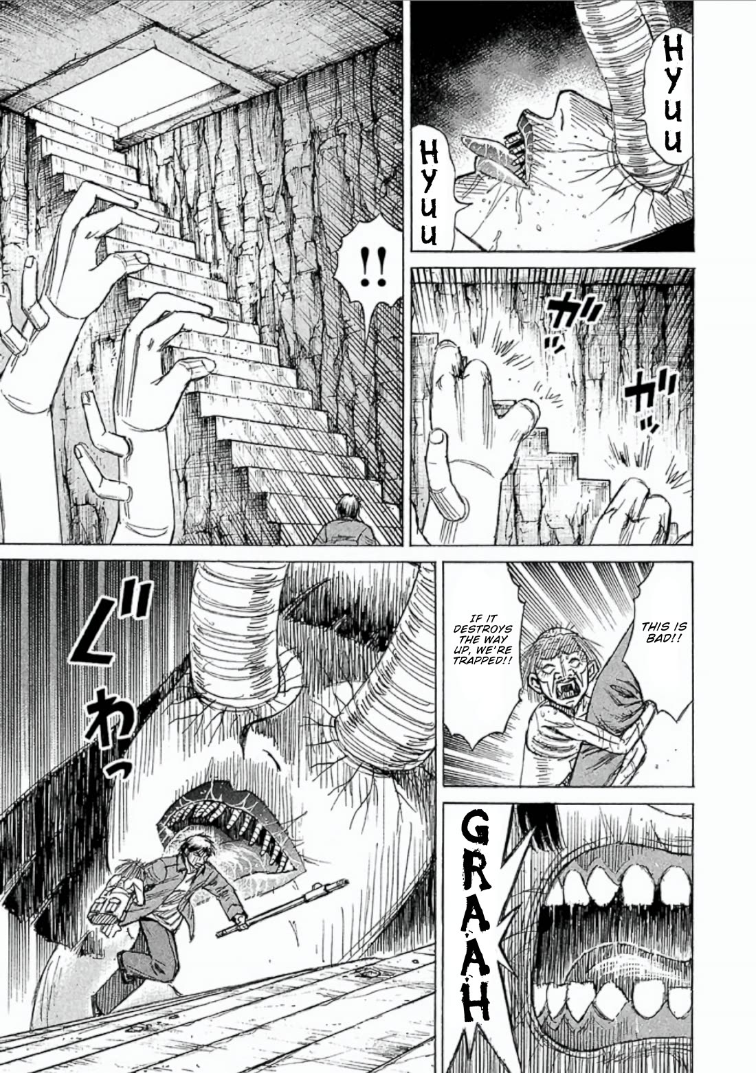 Higanjima - Saigo no 47 Hiai Chapter 153 page 9 - Chapter 153: The Upper Level
