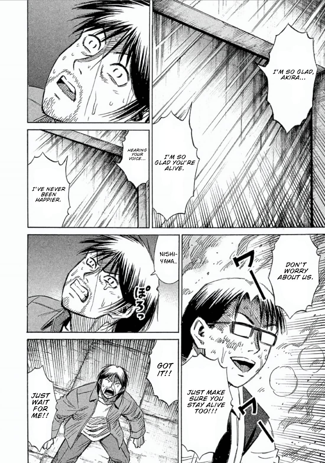 Higanjima - Saigo no 47 Hiai Chapter 154 page 12 - Chapter 154: Voice