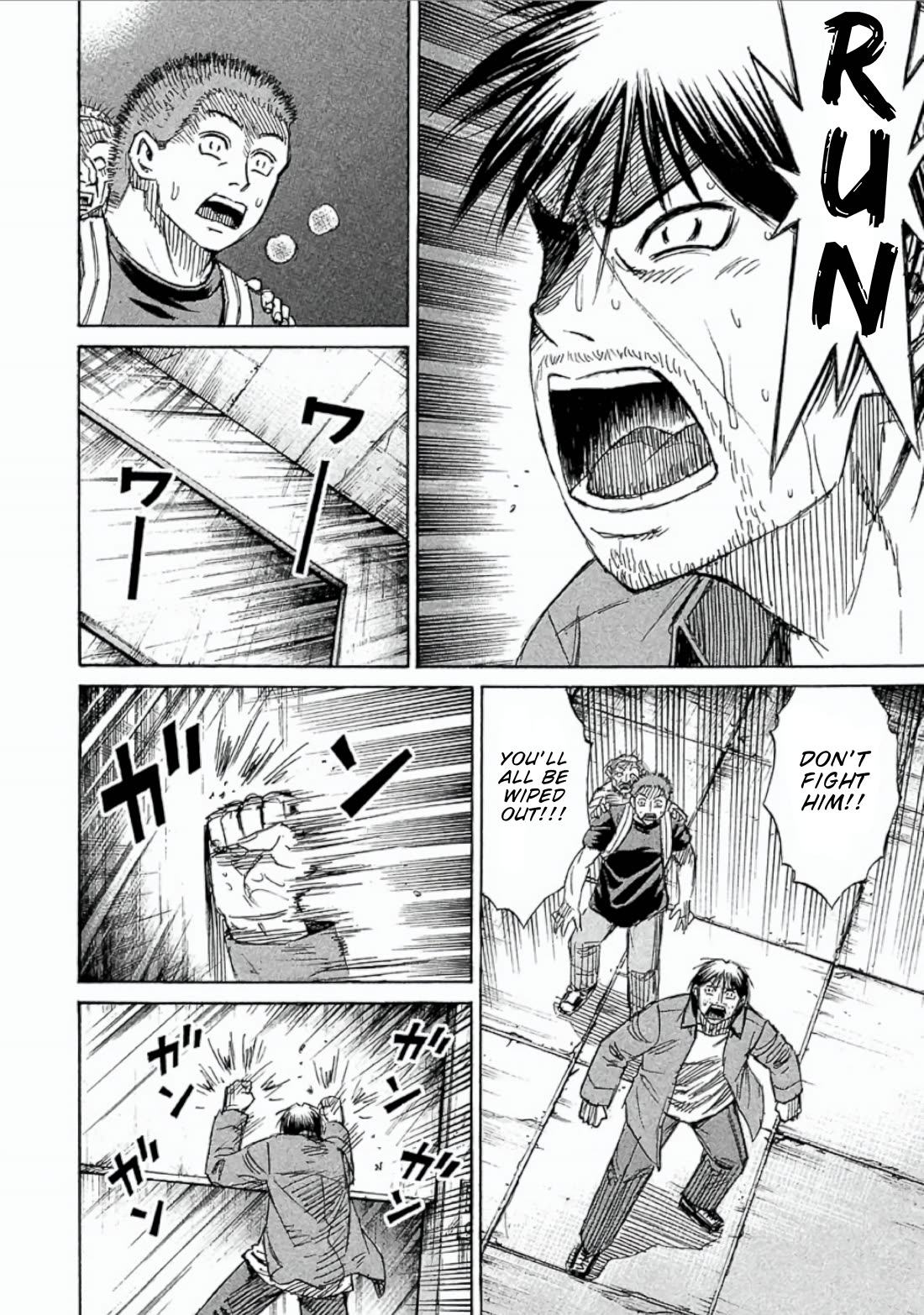 Higanjima - Saigo no 47 Hiai Chapter 154 page 15 - Chapter 154: Voice