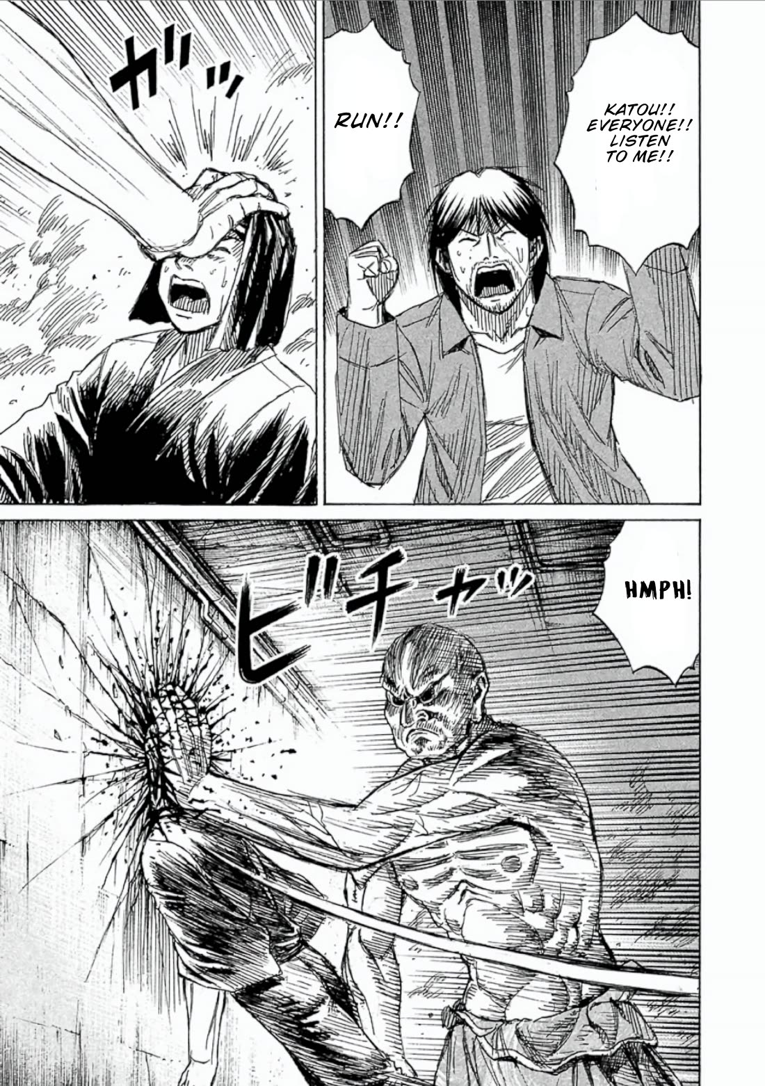 Higanjima - Saigo no 47 Hiai Chapter 154 page 16 - Chapter 154: Voice