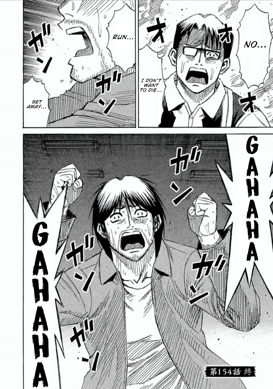Higanjima - Saigo no 47 Hiai Chapter 154 page 19 - Chapter 154: Voice