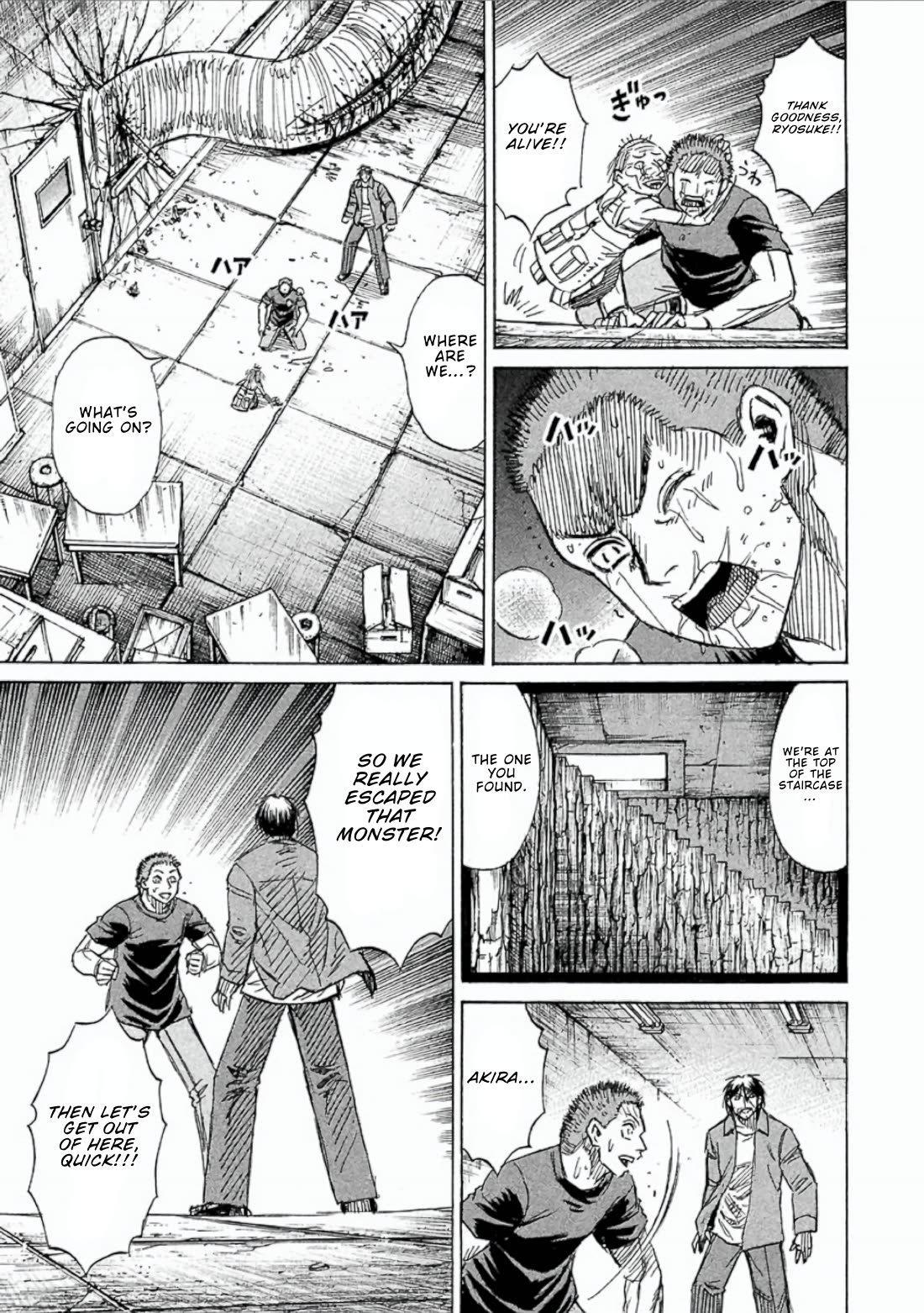 Higanjima - Saigo no 47 Hiai Chapter 154 page 3 - Chapter 154: Voice