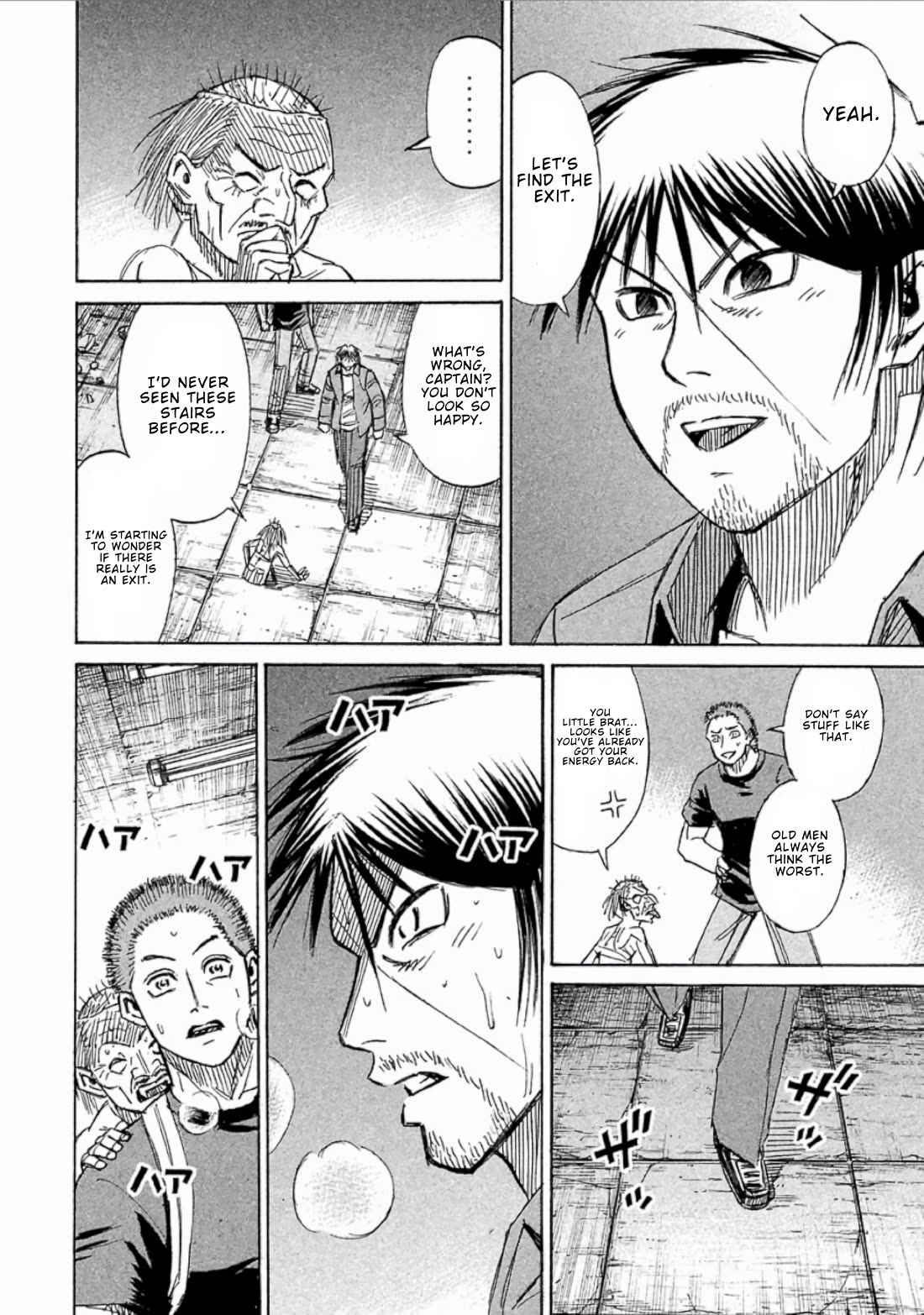 Higanjima - Saigo no 47 Hiai Chapter 154 page 4 - Chapter 154: Voice
