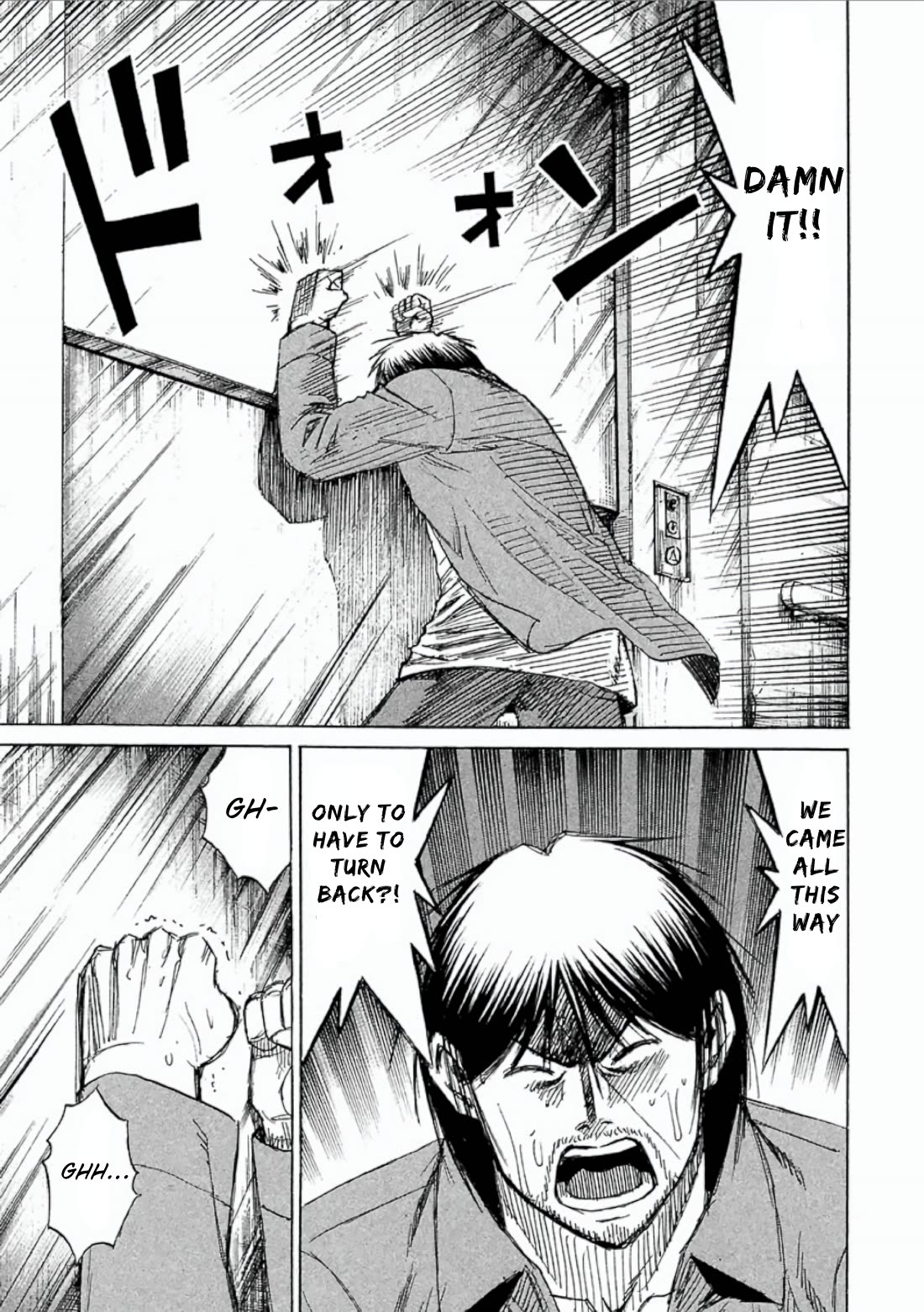 Higanjima - Saigo no 47 Hiai Chapter 154 page 7 - Chapter 154: Voice