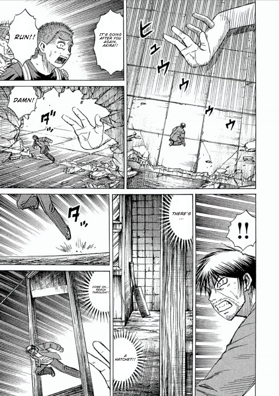 Higanjima - Saigo no 47 Hiai Chapter 155 page 15 - Chapter 155: Execution Chamber