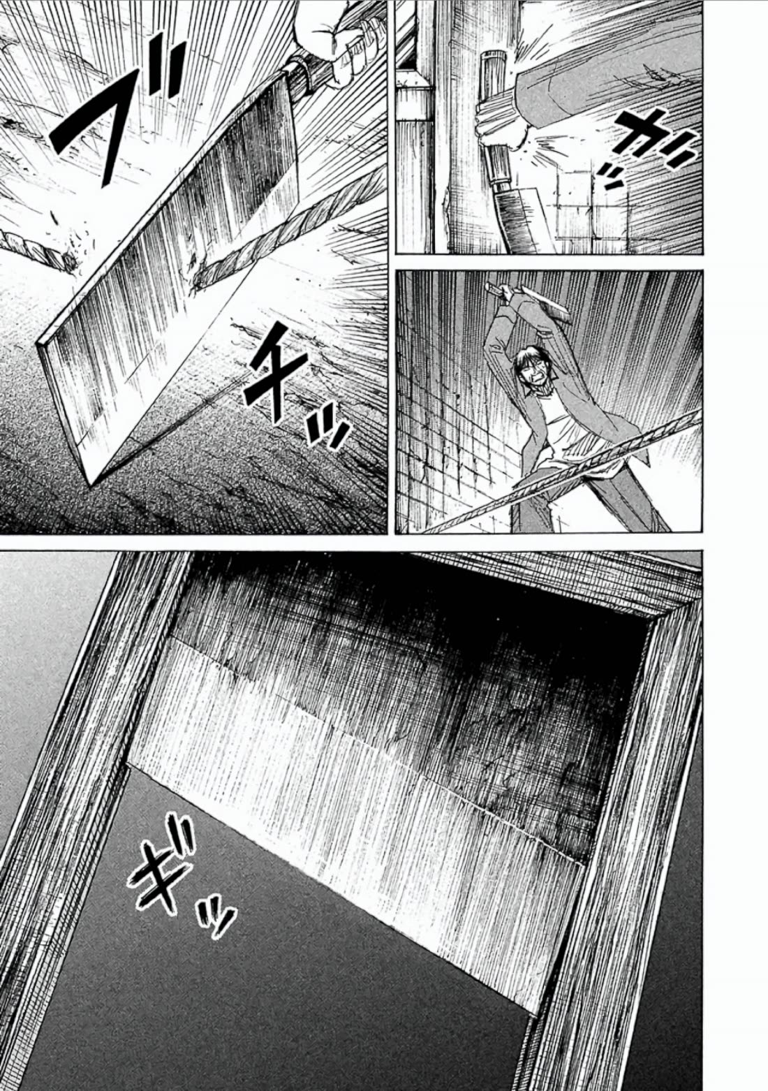 Higanjima - Saigo no 47 Hiai Chapter 155 page 17 - Chapter 155: Execution Chamber