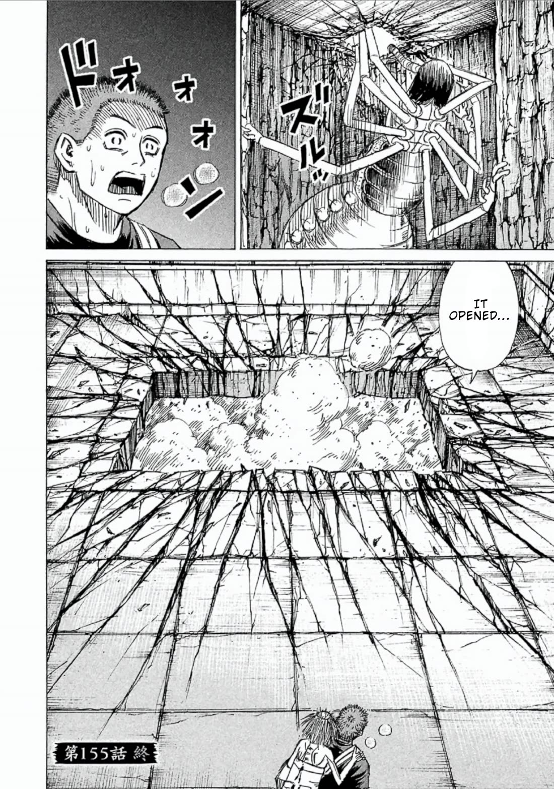 Higanjima - Saigo no 47 Hiai Chapter 155 page 19 - Chapter 155: Execution Chamber