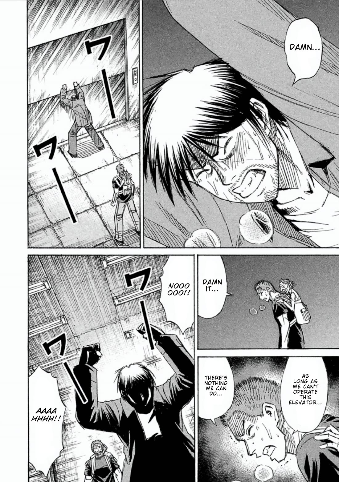 Higanjima - Saigo no 47 Hiai Chapter 155 page 6 - Chapter 155: Execution Chamber