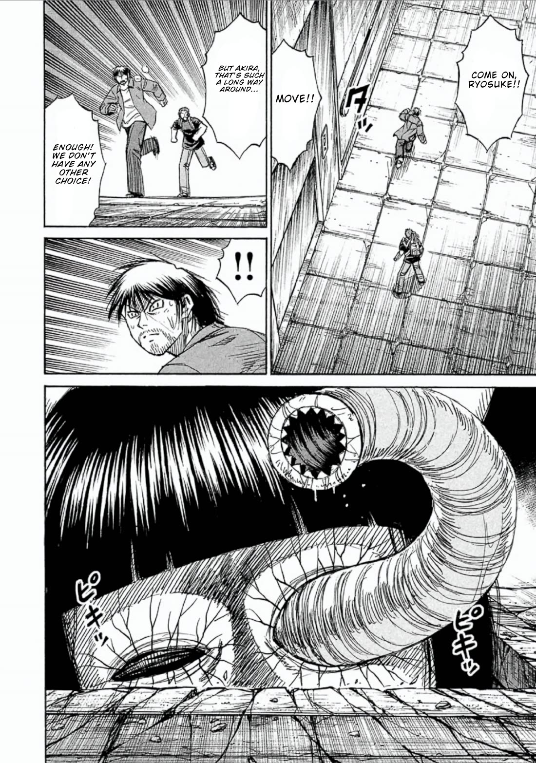 Higanjima - Saigo no 47 Hiai Chapter 155 page 8 - Chapter 155: Execution Chamber