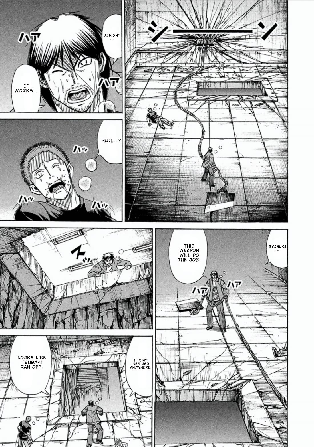 Higanjima - Saigo no 47 Hiai Chapter 156 page 16 - Chapter 156: Guillotine