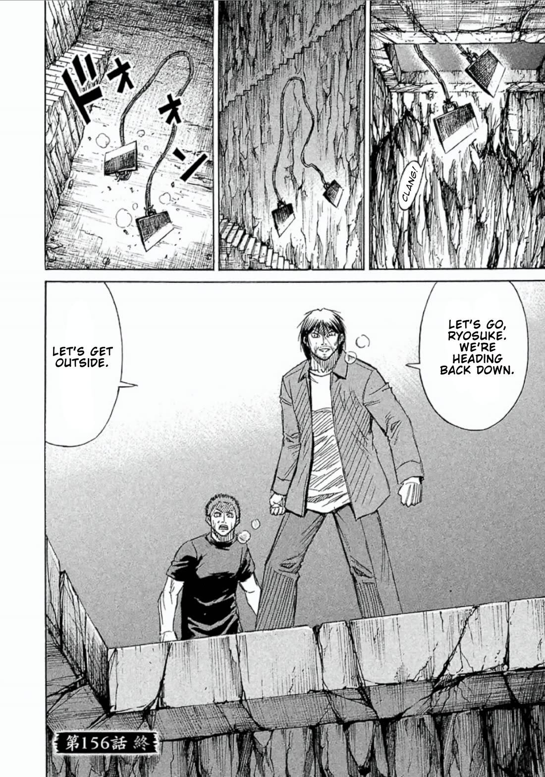 Higanjima - Saigo no 47 Hiai Chapter 156 page 17 - Chapter 156: Guillotine