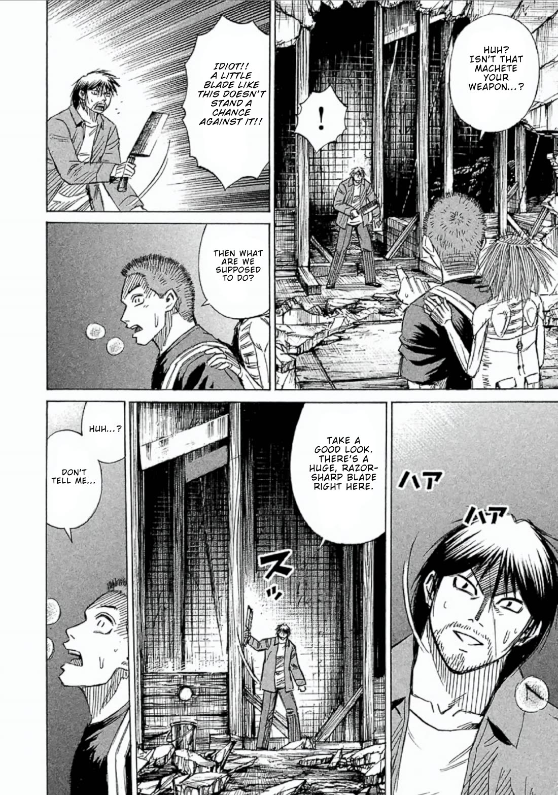 Higanjima - Saigo no 47 Hiai Chapter 156 page 4 - Chapter 156: Guillotine