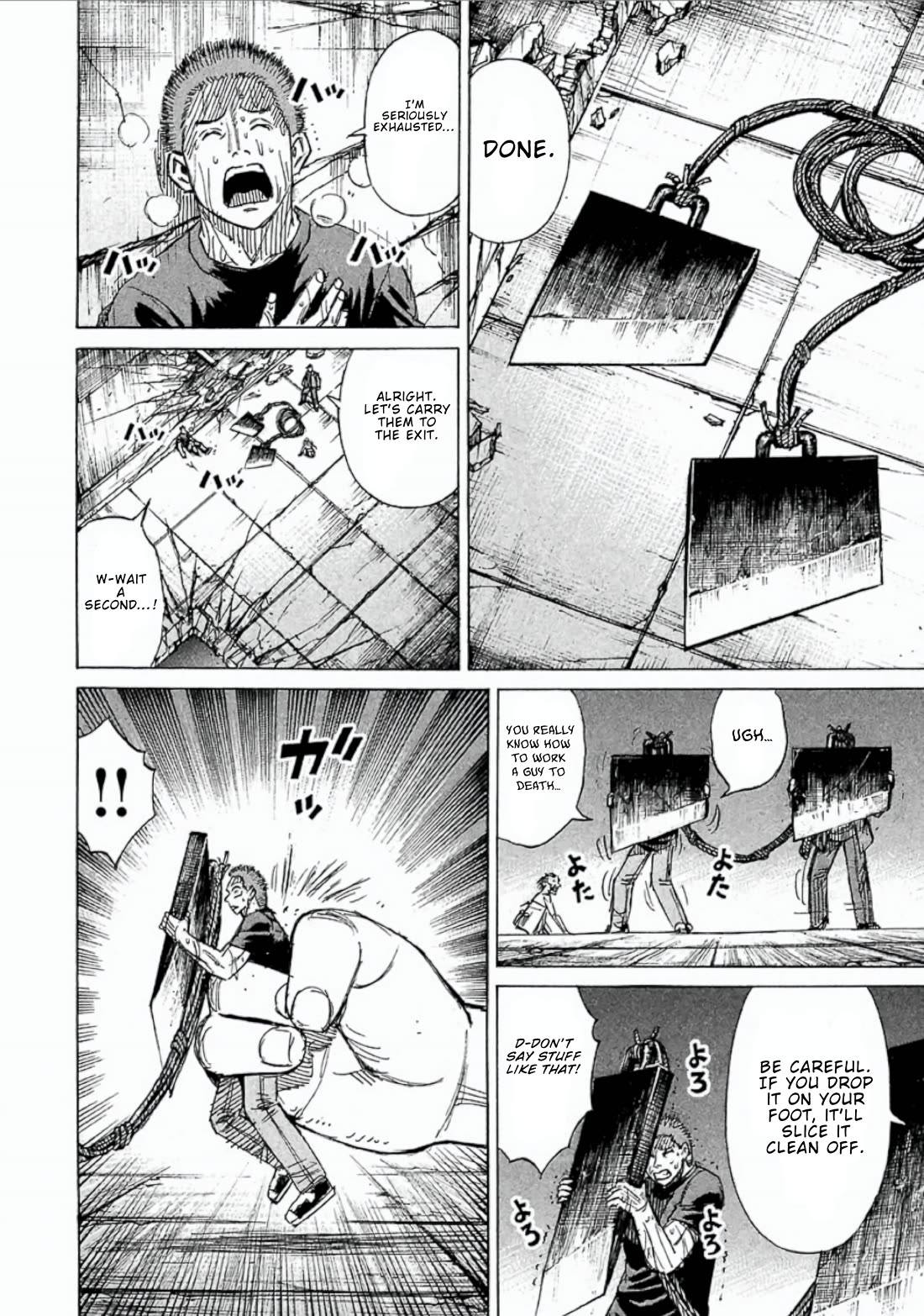 Higanjima - Saigo no 47 Hiai Chapter 156 page 8 - Chapter 156: Guillotine
