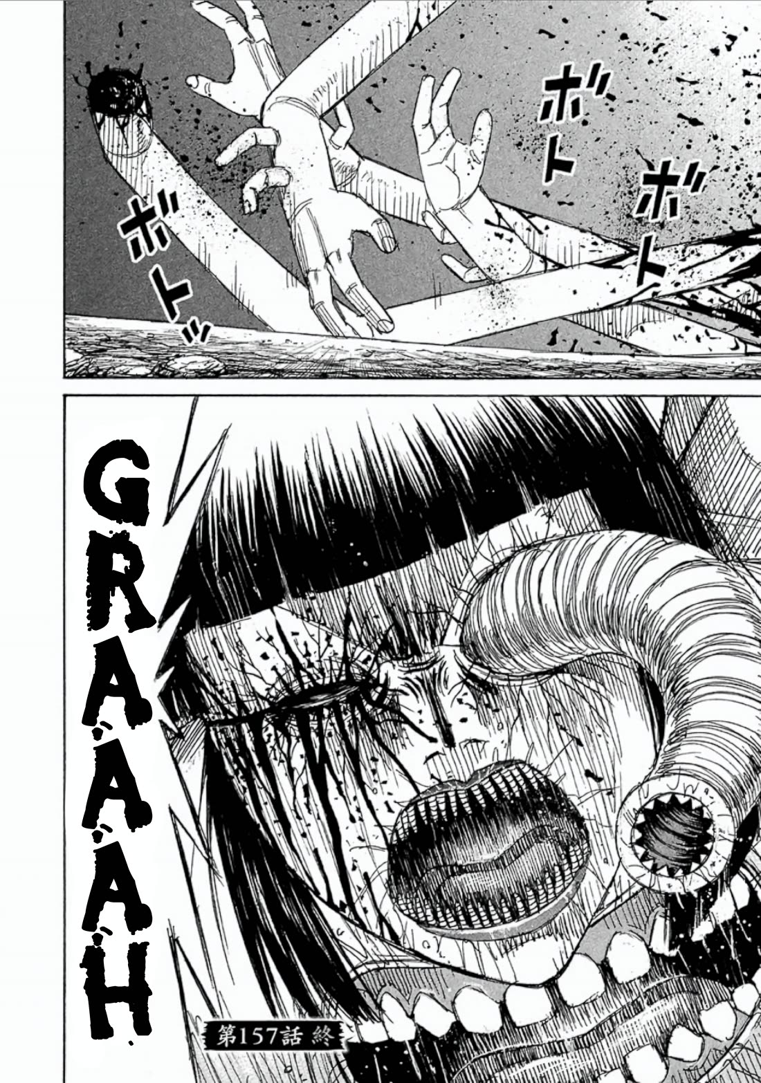 Higanjima - Saigo no 47 Hiai Chapter 157 page 17 - Chapter 157: Dust Cloud