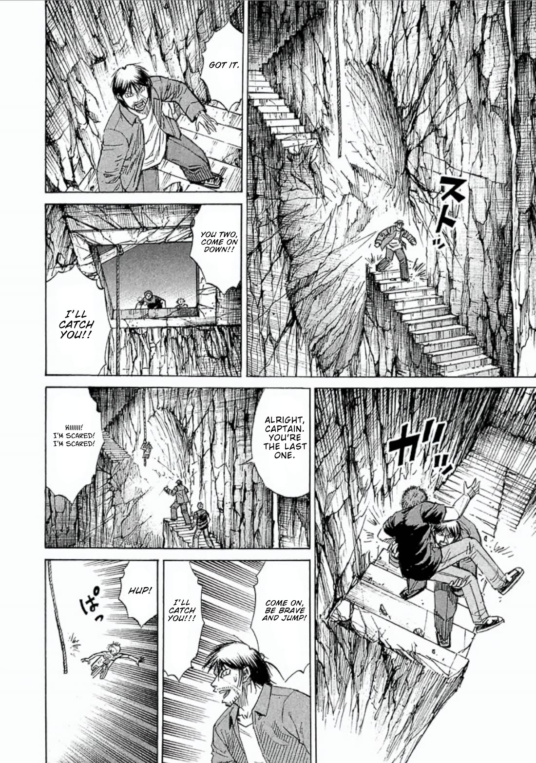 Higanjima - Saigo no 47 Hiai Chapter 157 page 4 - Chapter 157: Dust Cloud