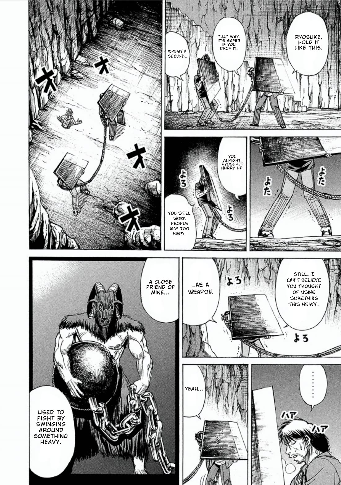 Higanjima - Saigo no 47 Hiai Chapter 157 page 6 - Chapter 157: Dust Cloud